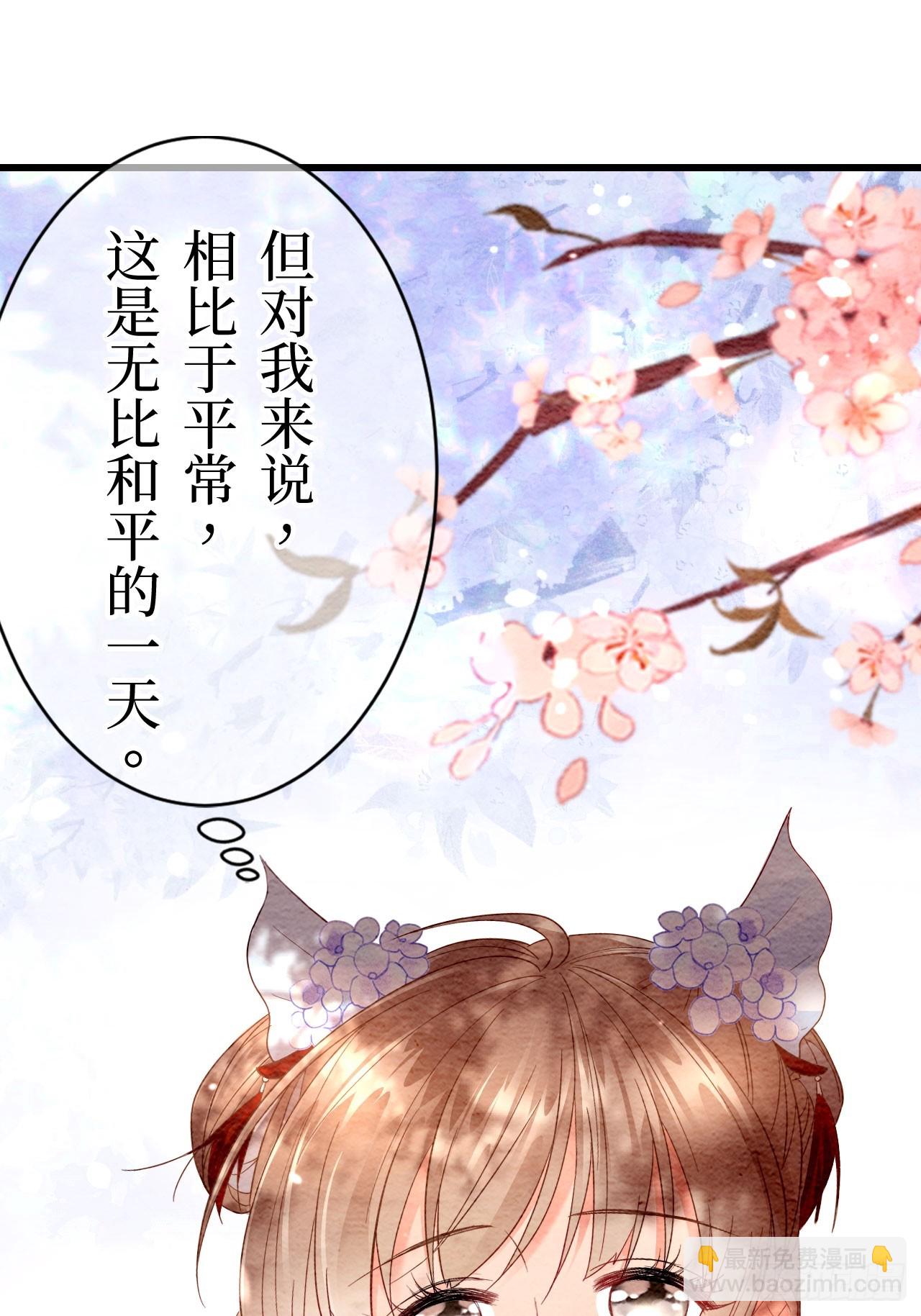 第3话(1/2)-第2话