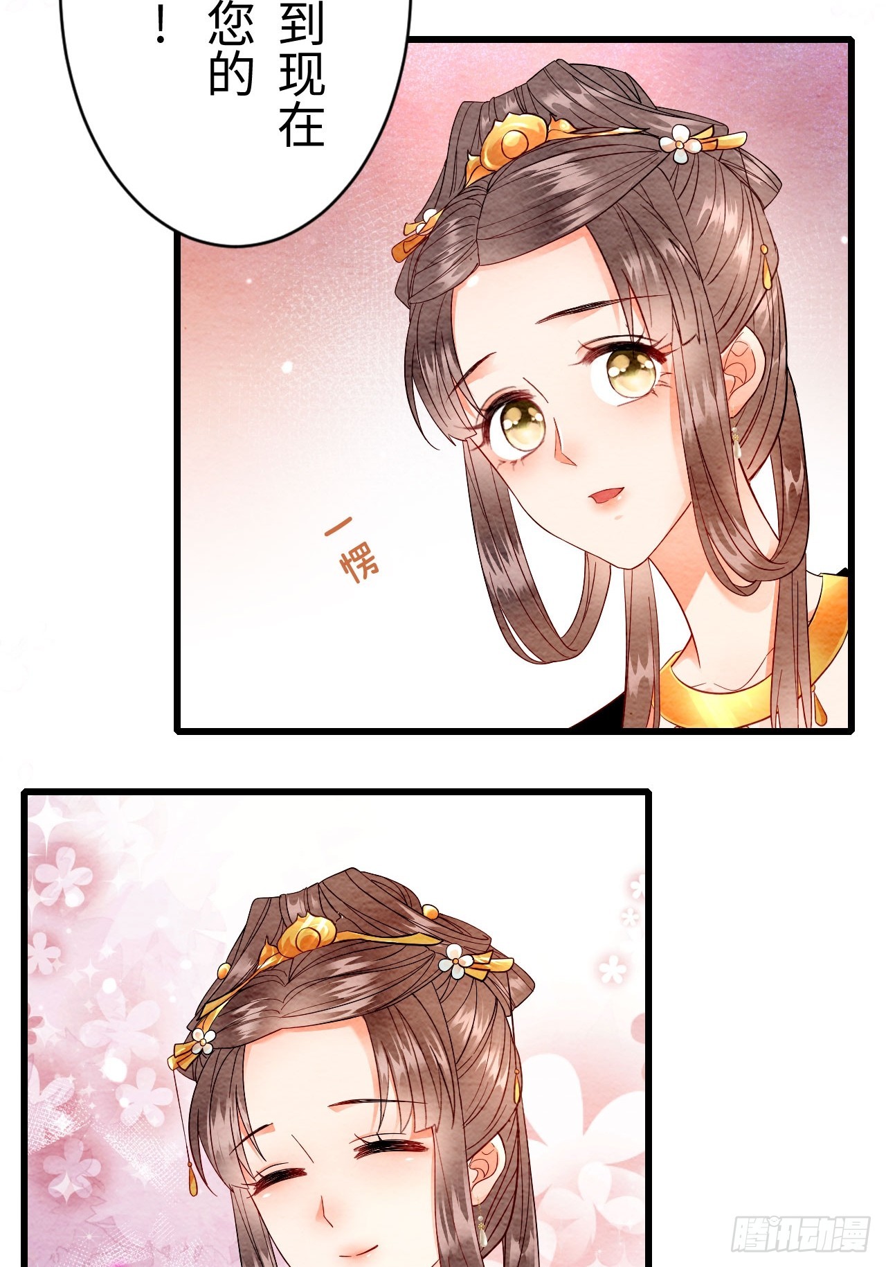 第3话(1/2)-第2话