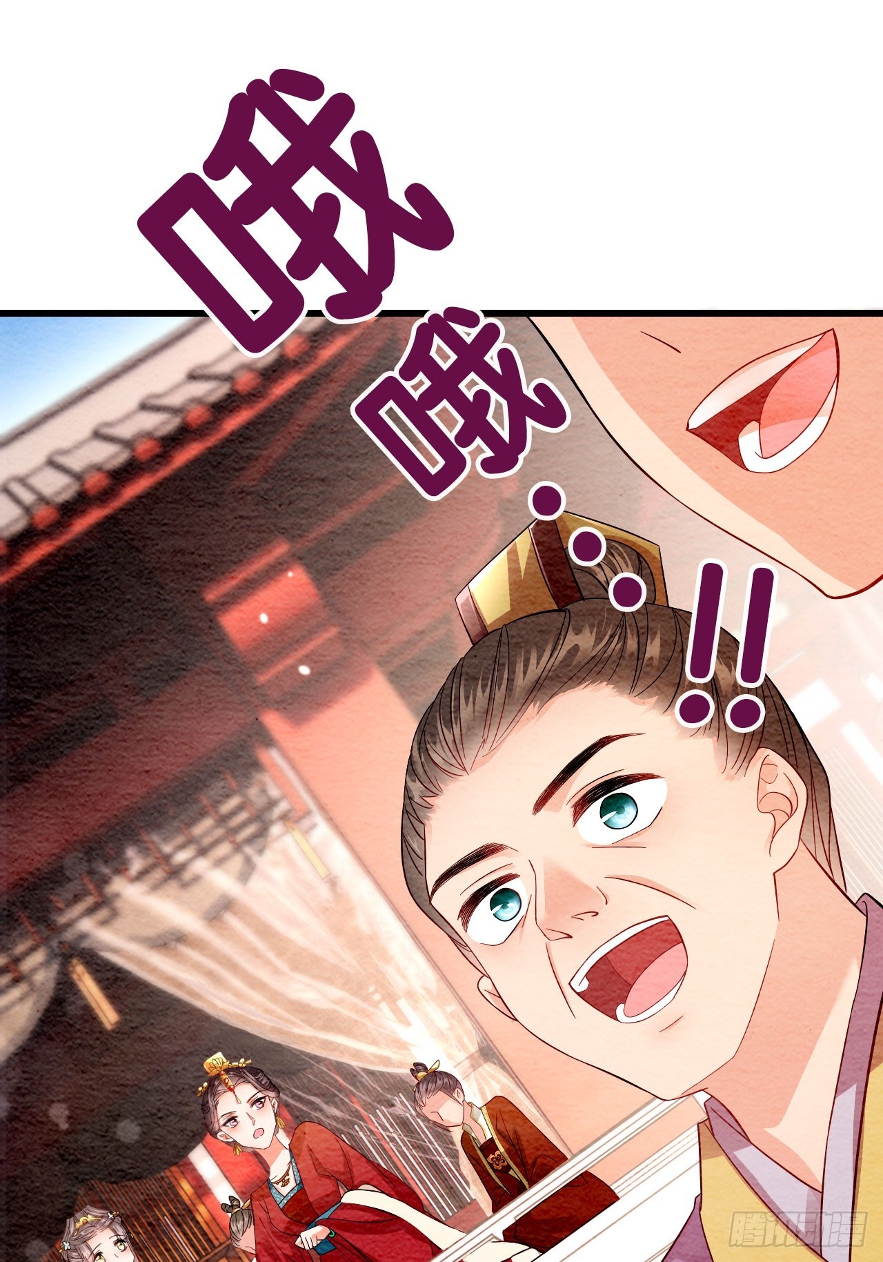 第3话(1/2)-第2话