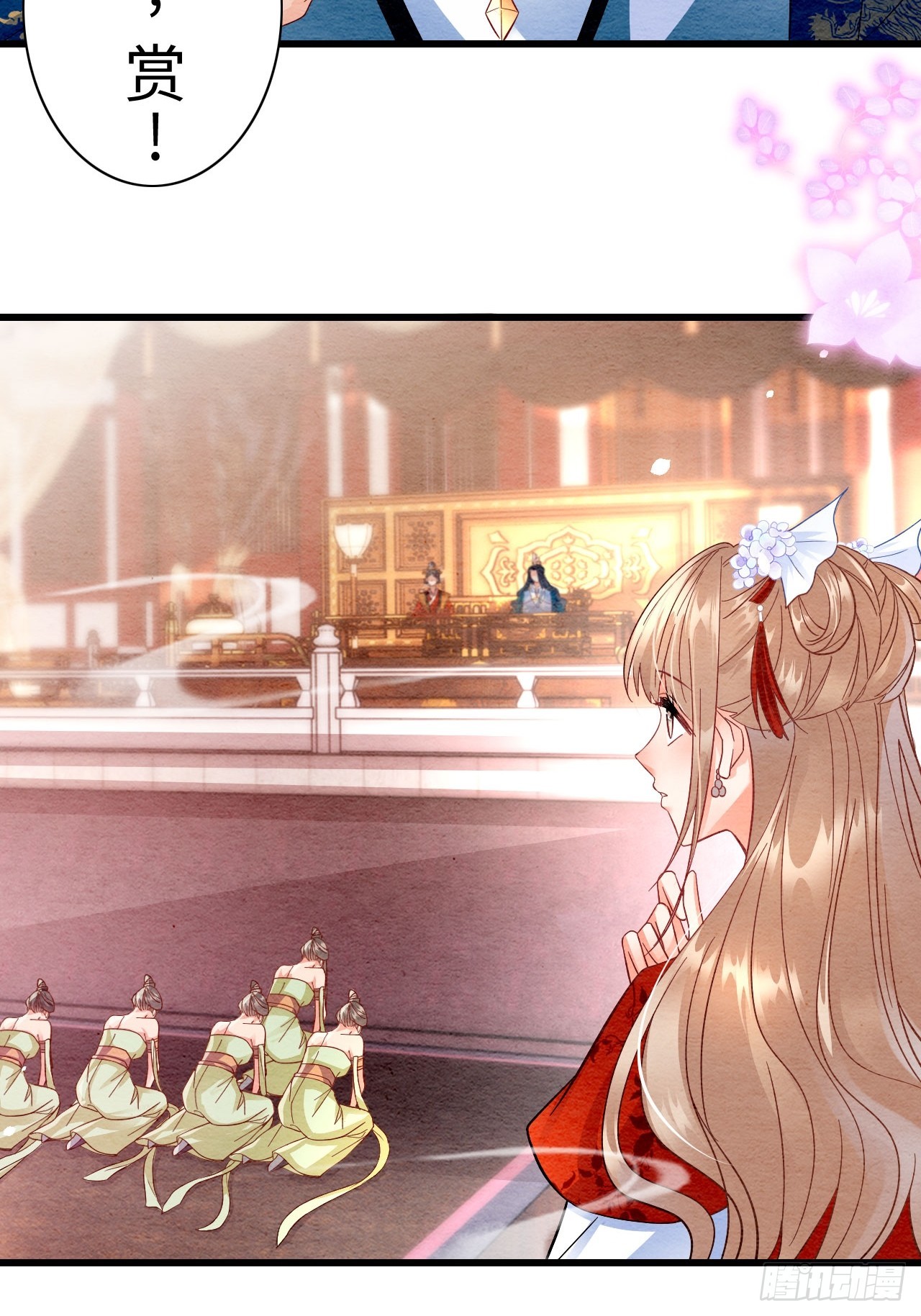 第3话(1/2)-第2话