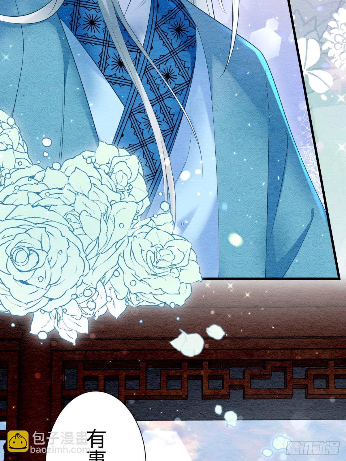 第21话(1/2)-第20话