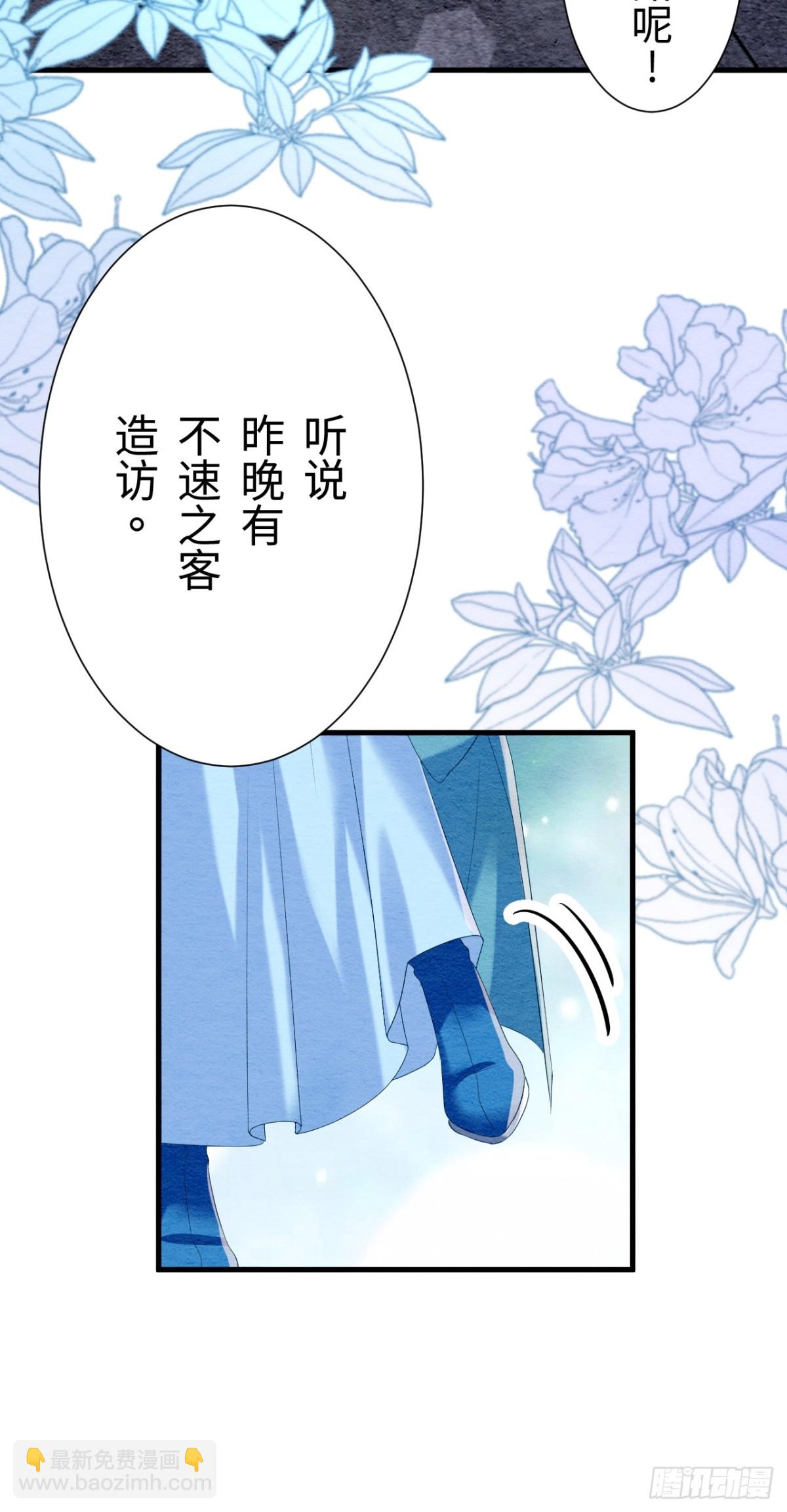 第21话(1/2)-第20话