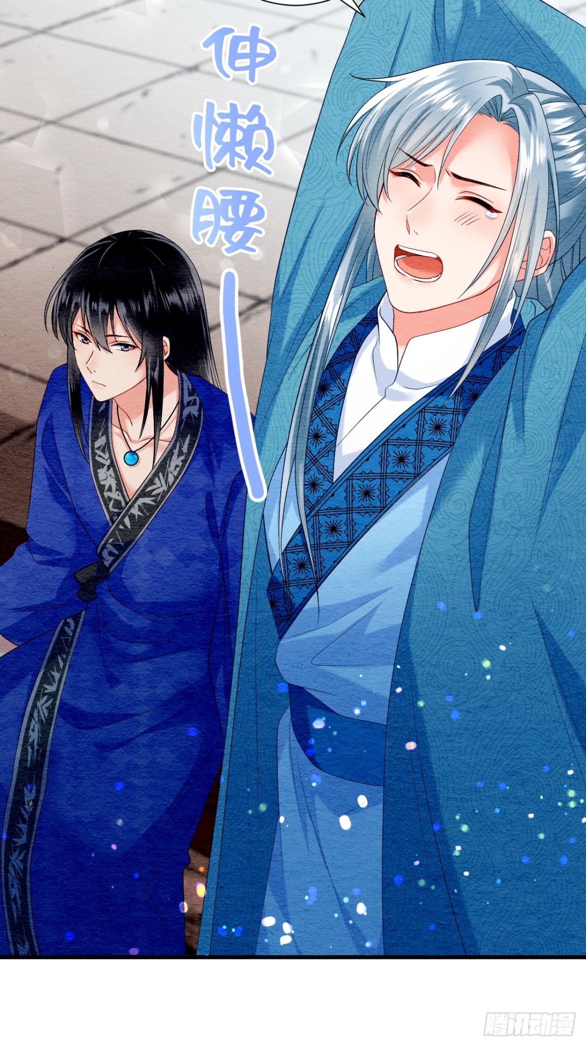 第21话(1/2)-第20话