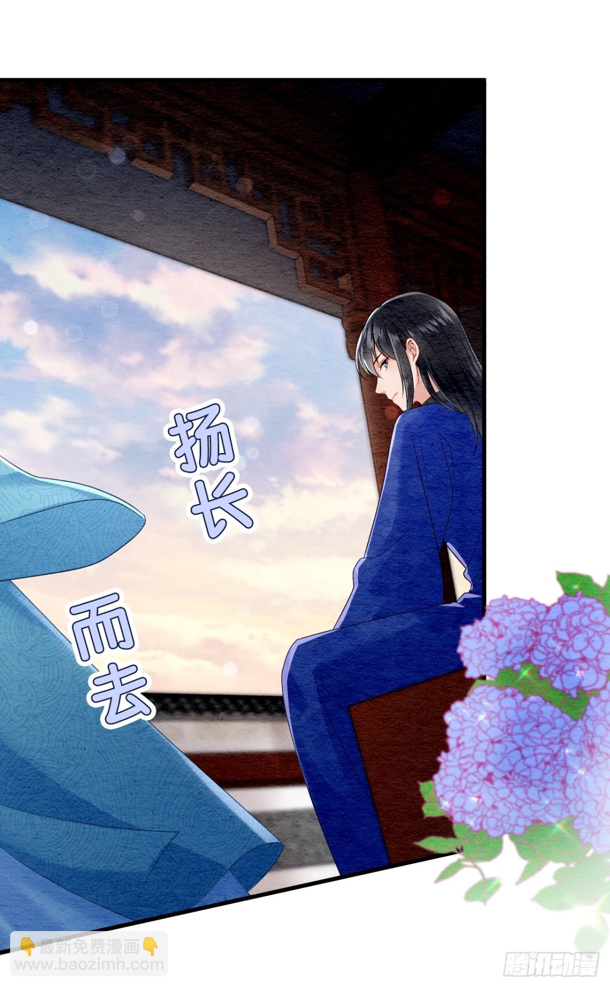 第21话(1/2)-第20话