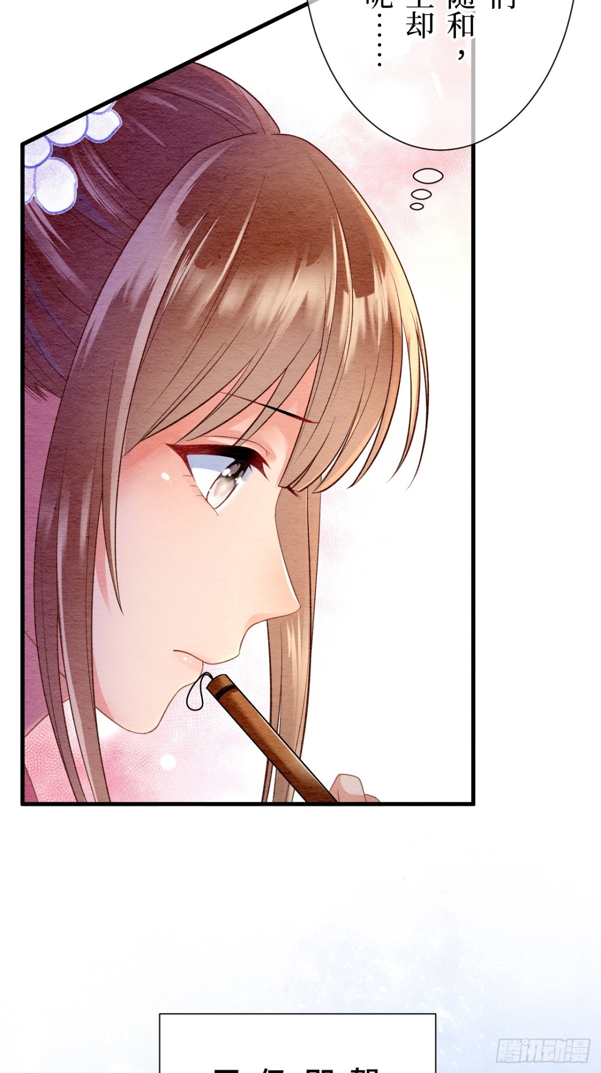 第21话(1/2)-第20话