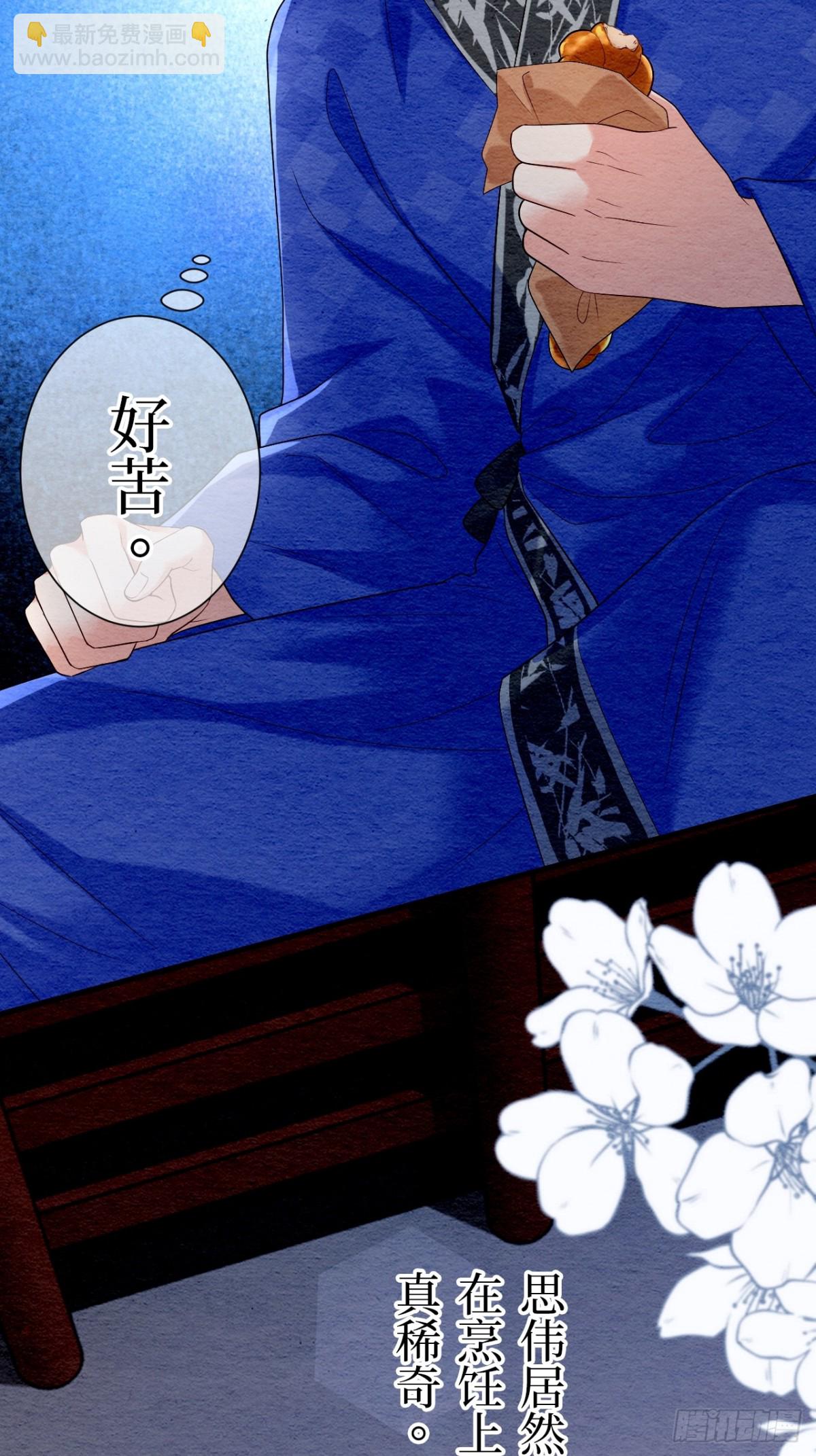 第21话(1/2)-第20话