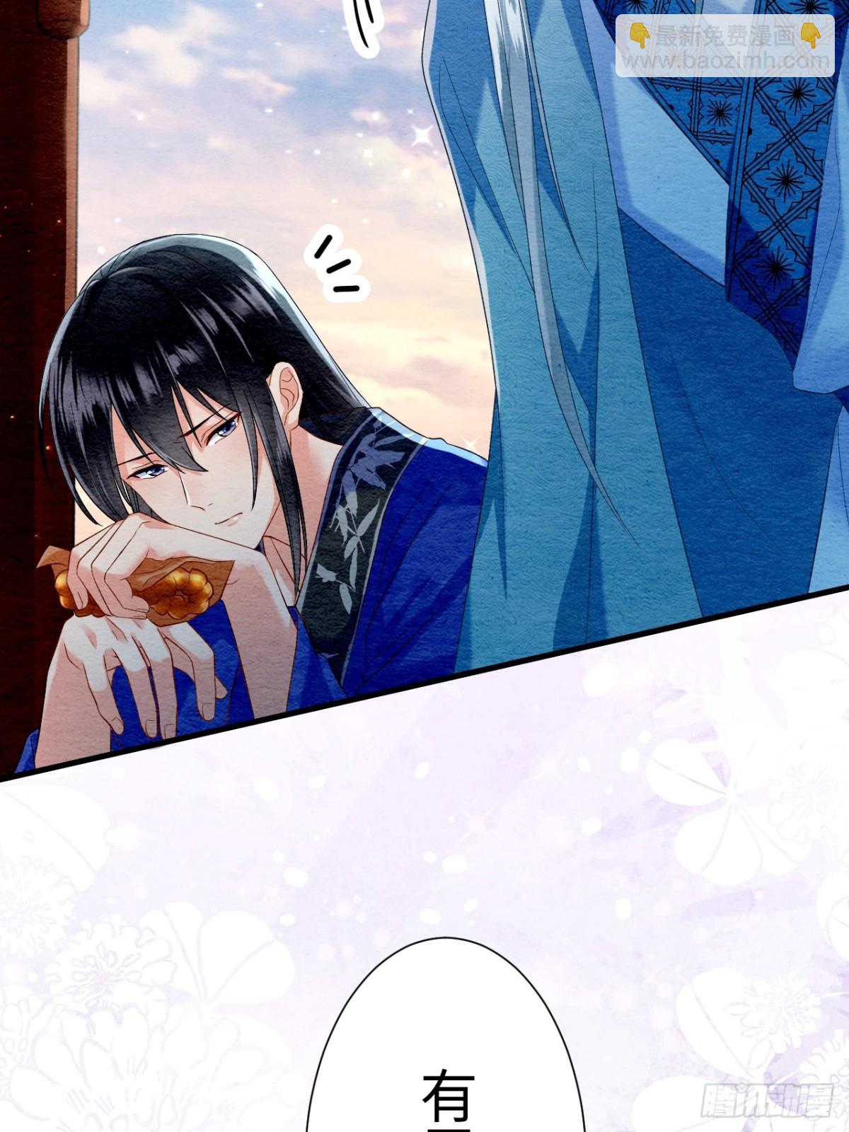 第21话(1/2)-第20话