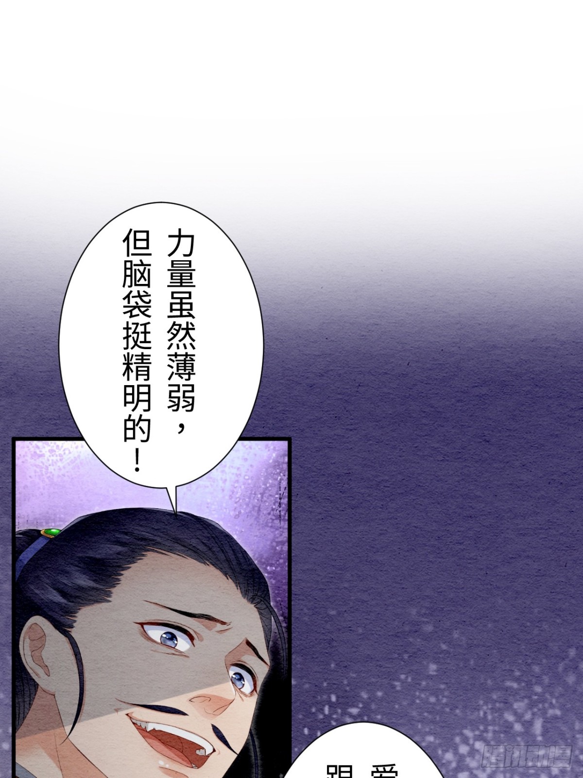 第23话(1/2)-第22话