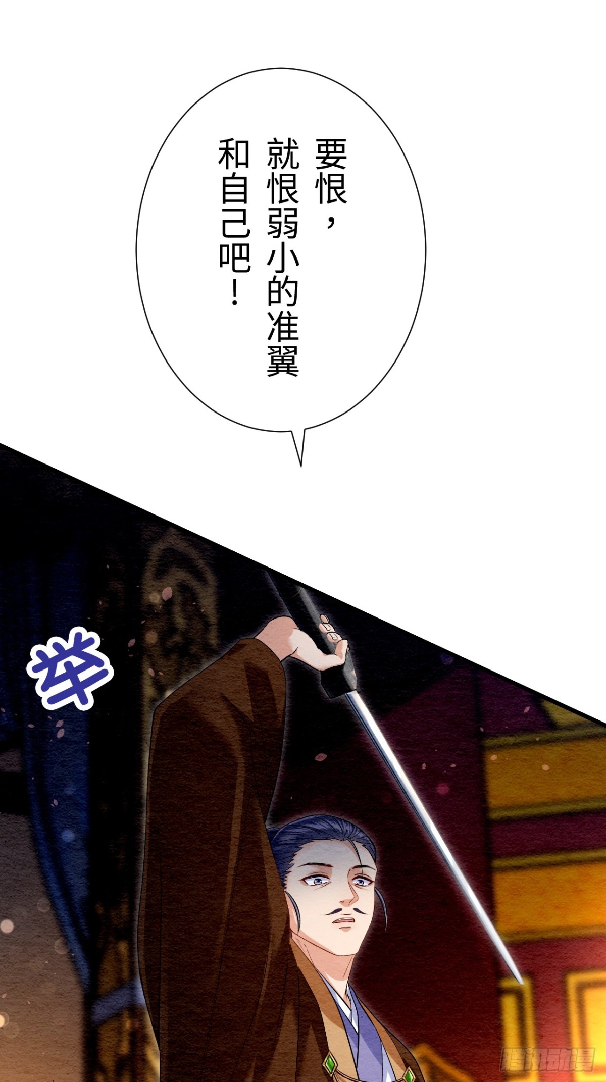 第23话(1/2)-第22话