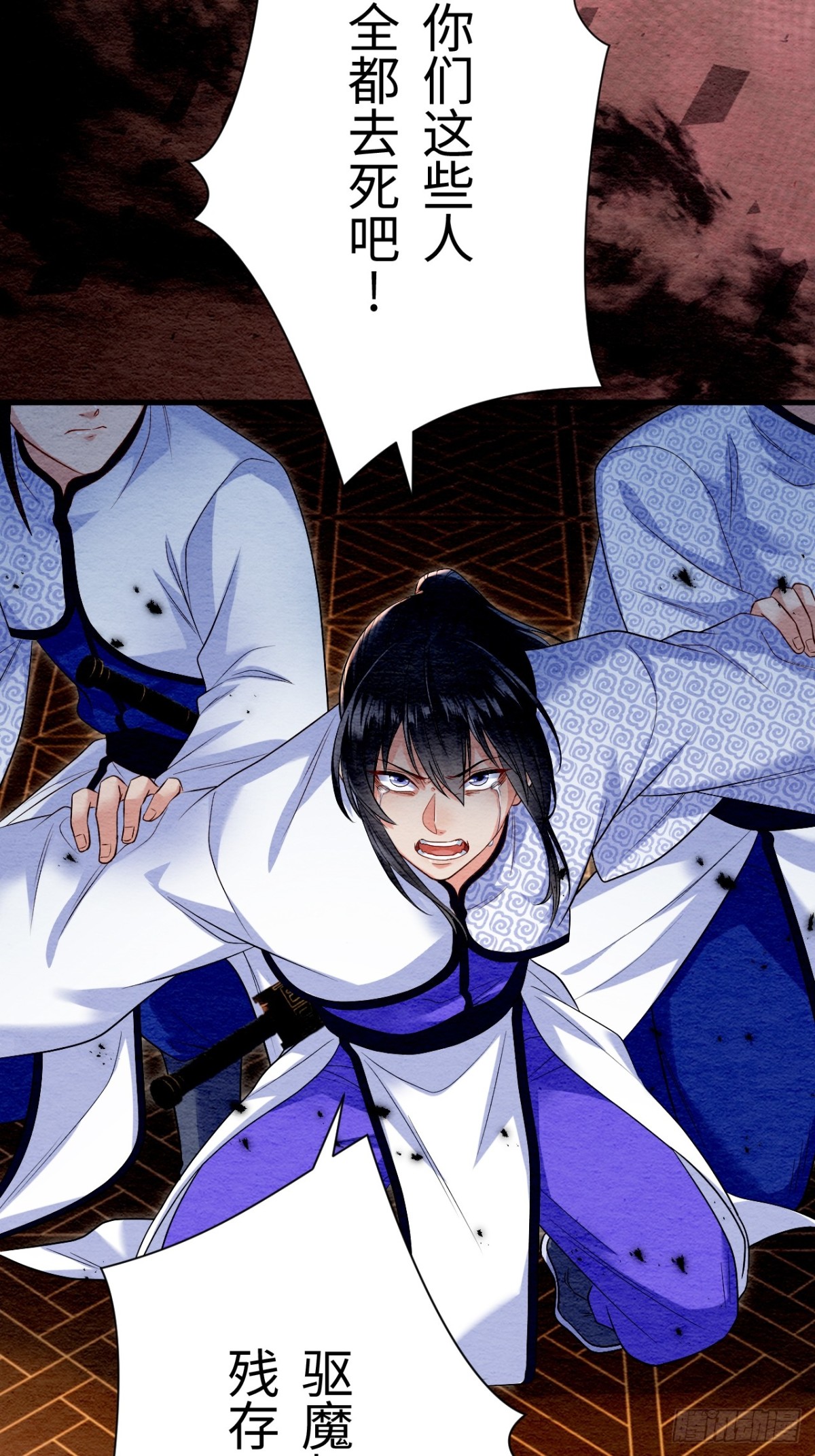 第23话(1/2)-第22话