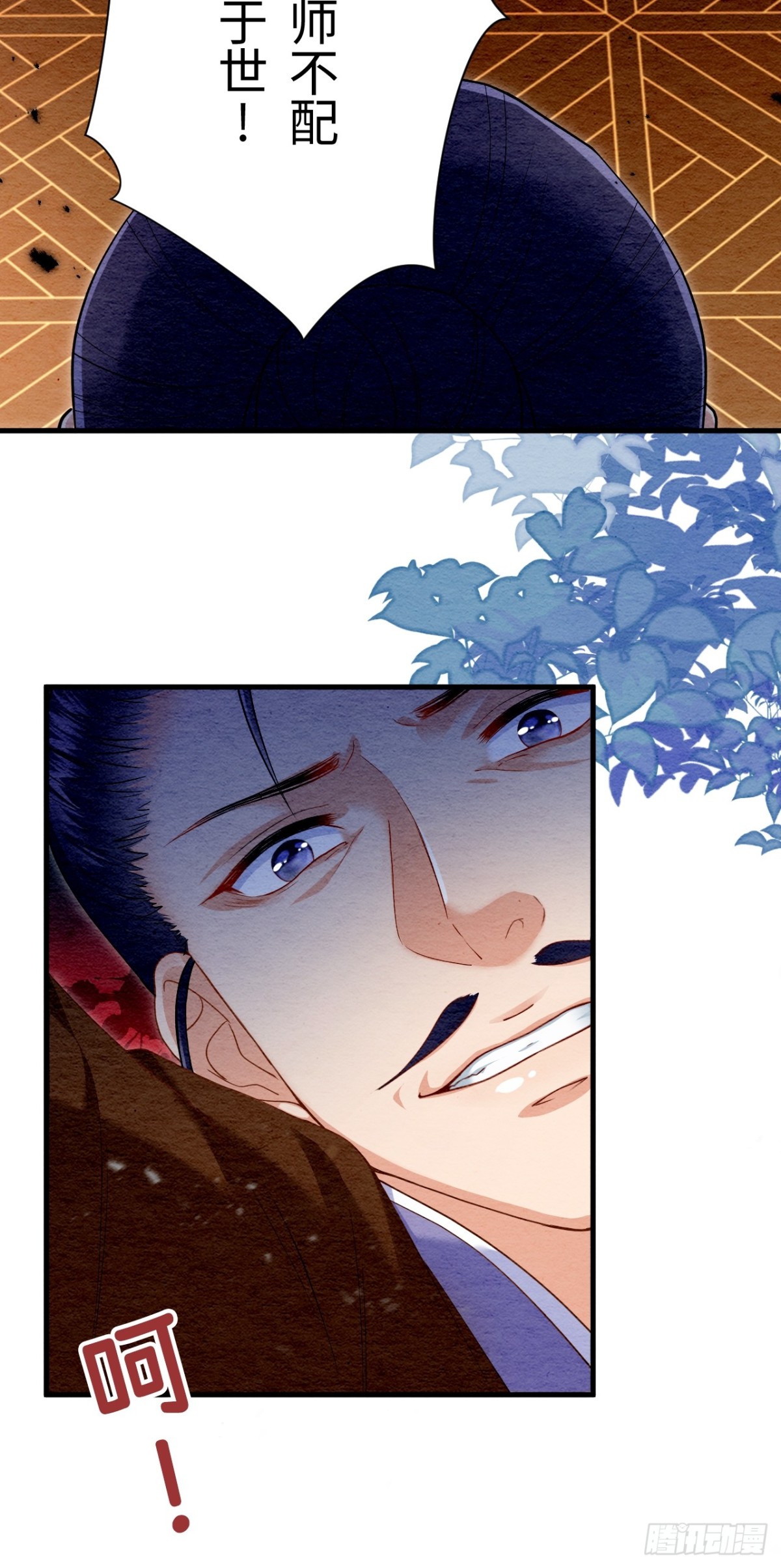 第23话(1/2)-第22话