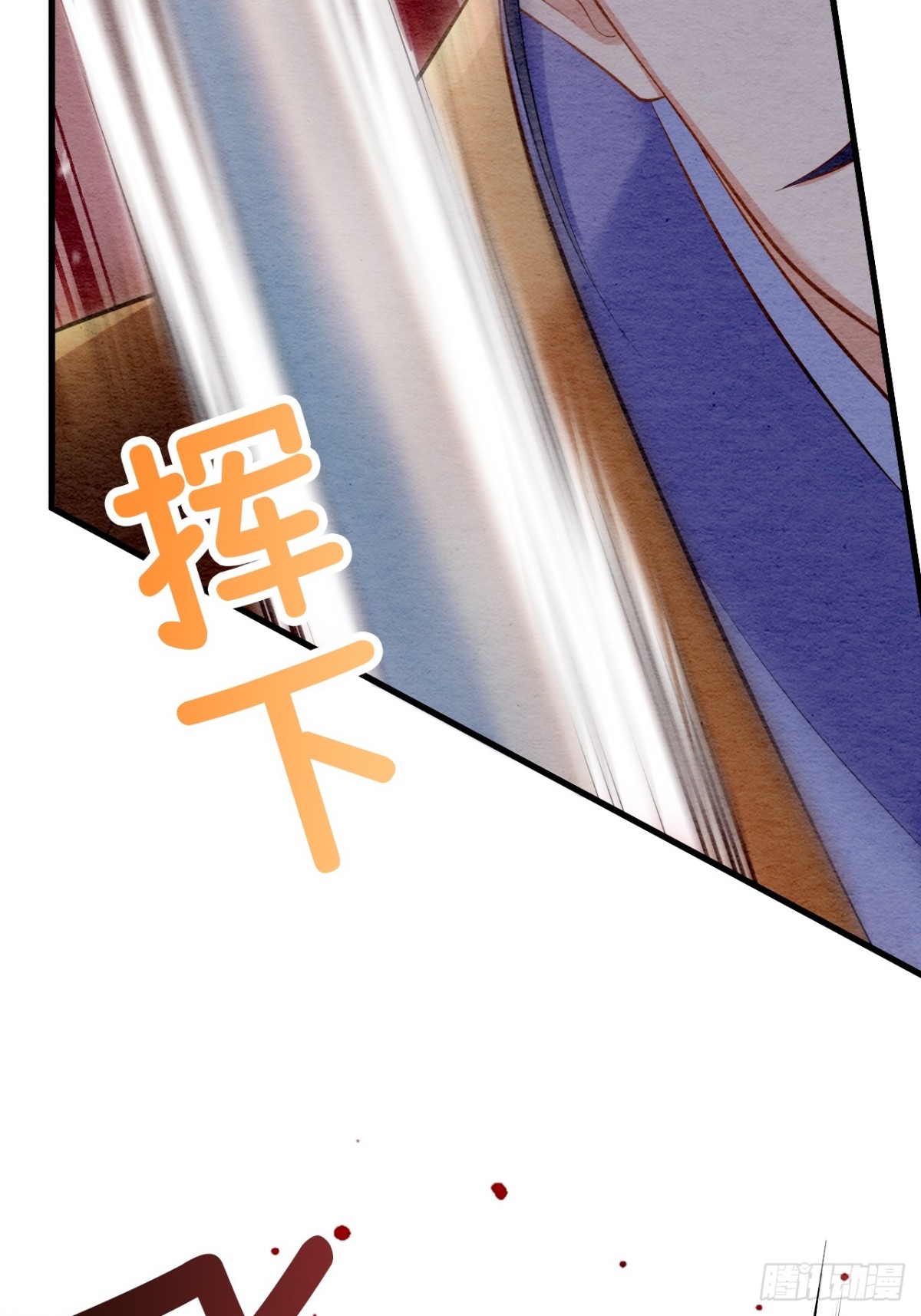 第23话(1/2)-第22话