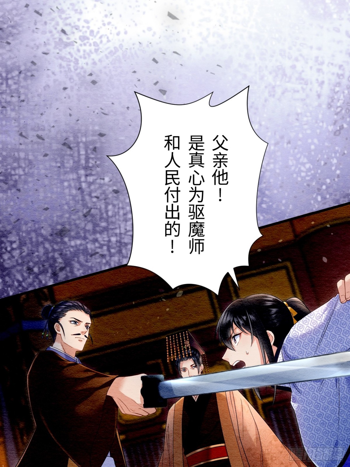 第23话(1/2)-第22话