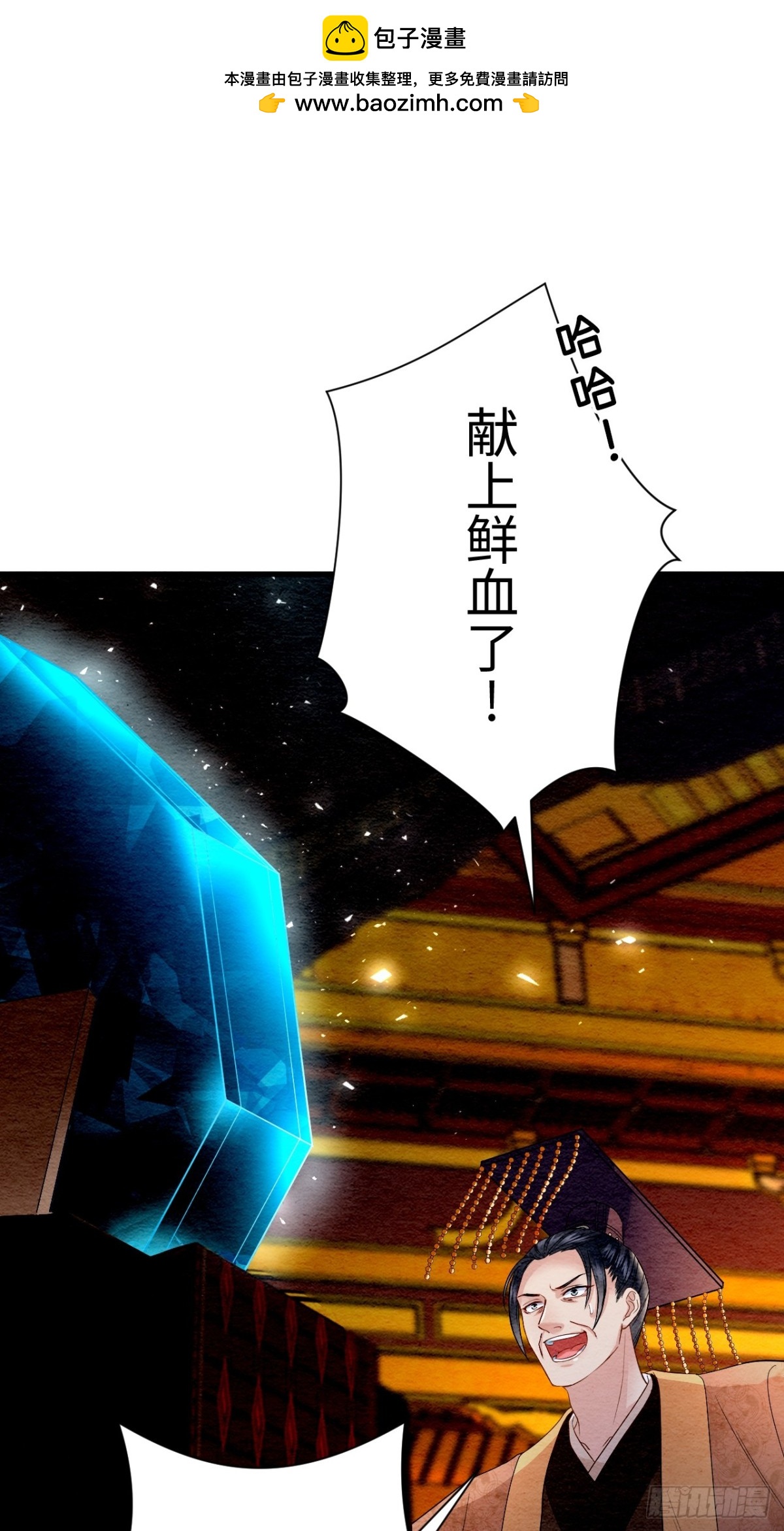 第23话(1/2)-第22话