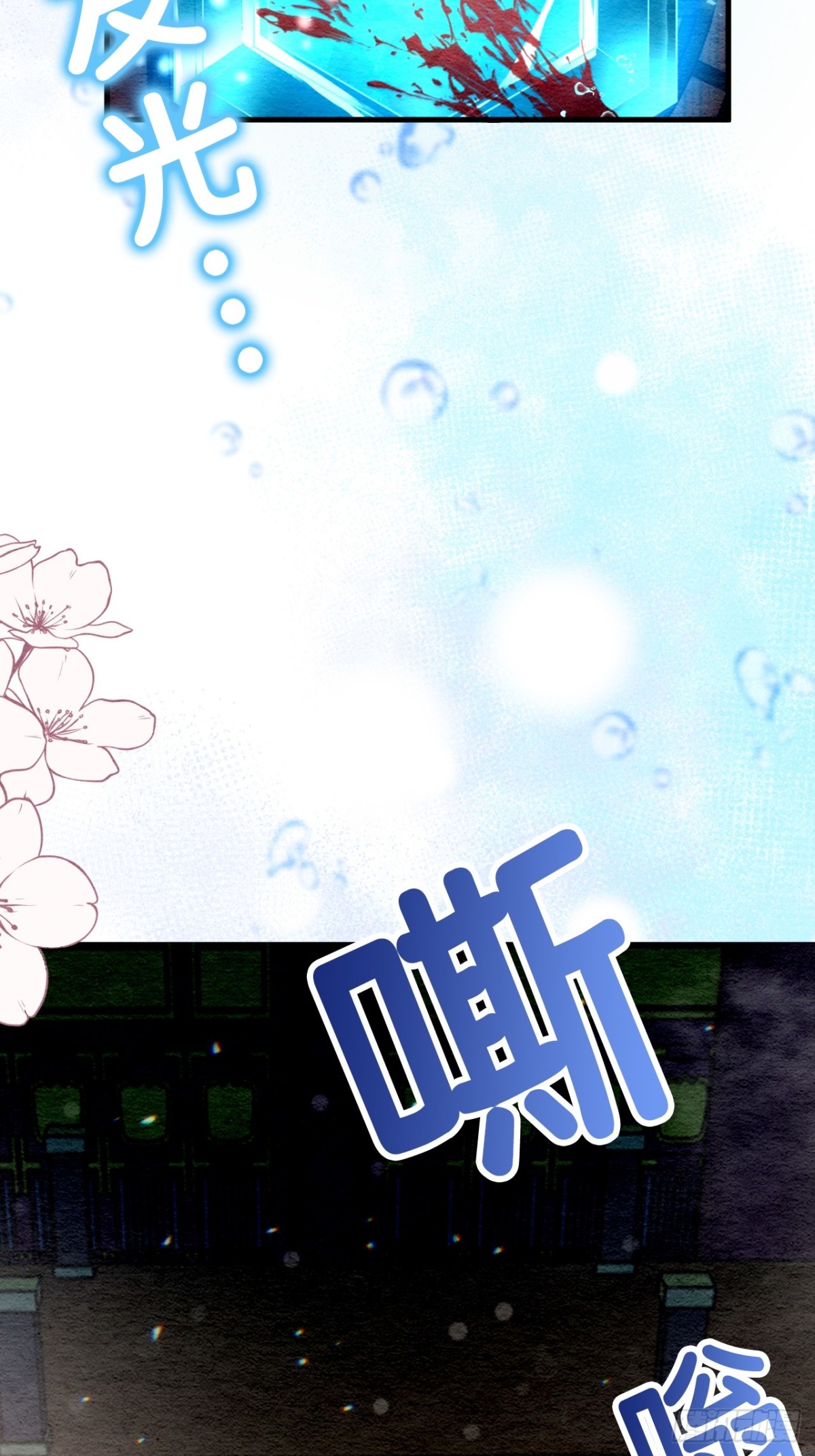 第23话(1/2)-第22话