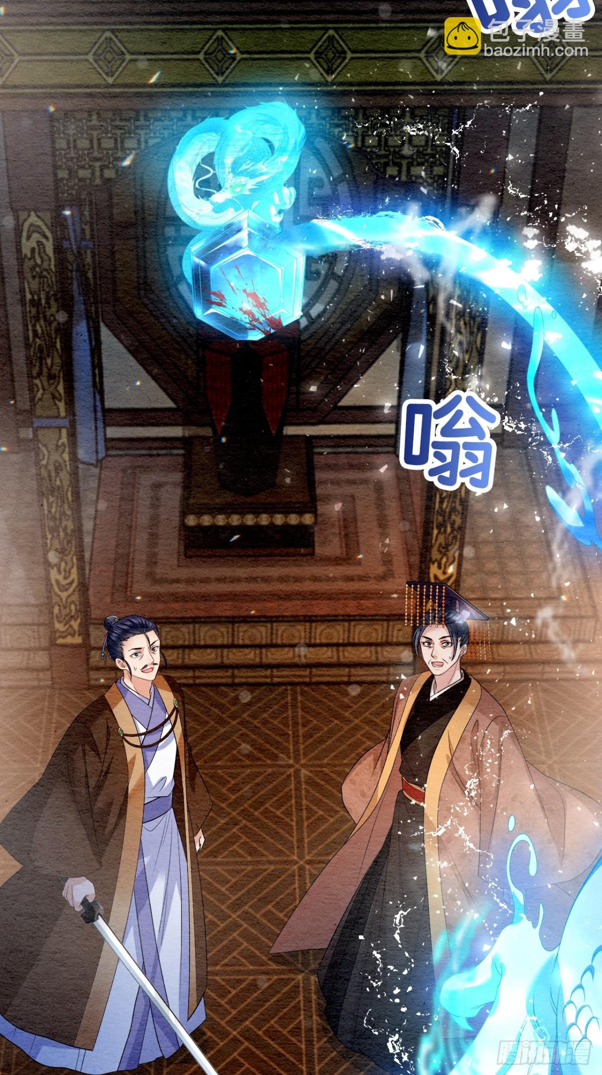 第23话(1/2)-第22话