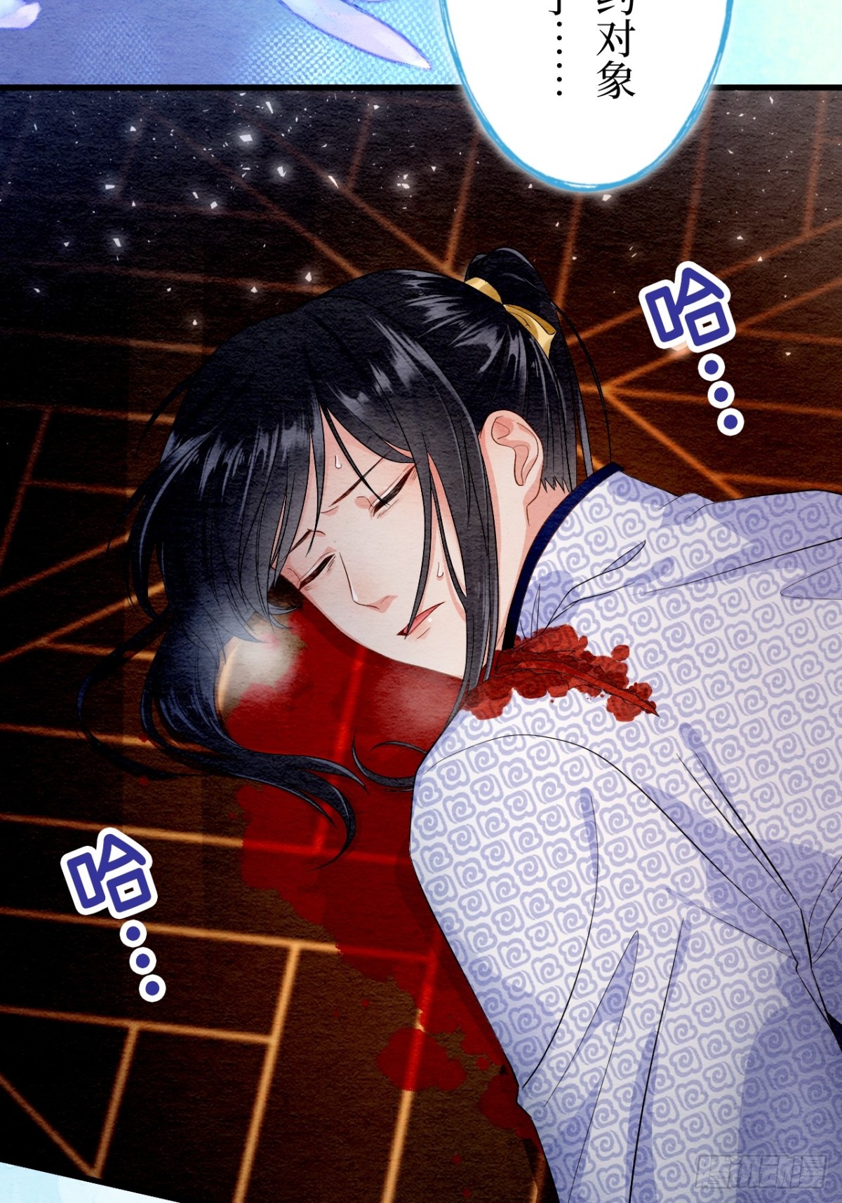 第23话(1/2)-第22话