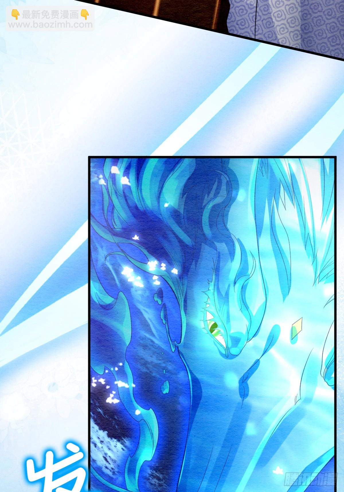 第23话(1/2)-第22话