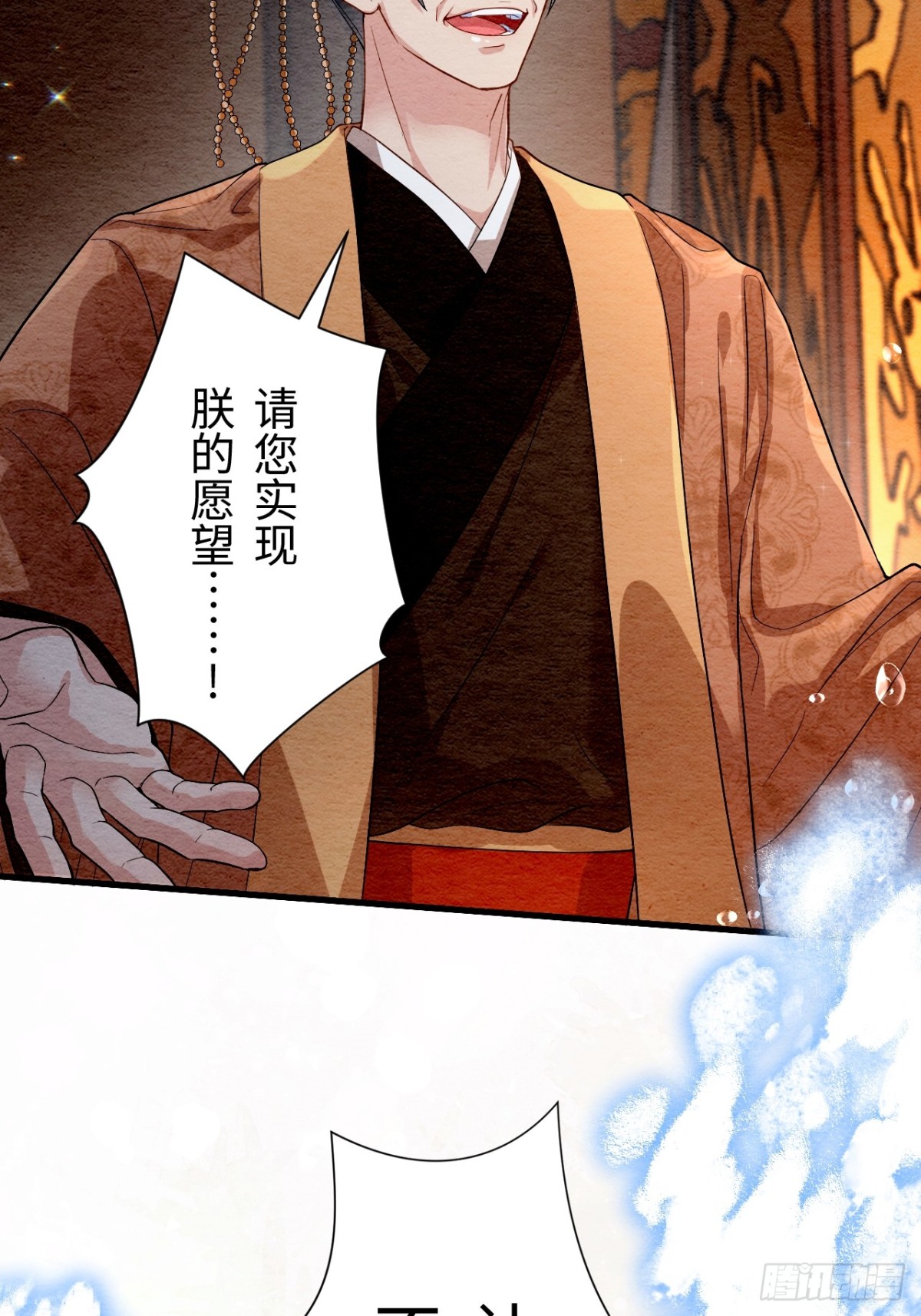 第23话(1/2)-第22话