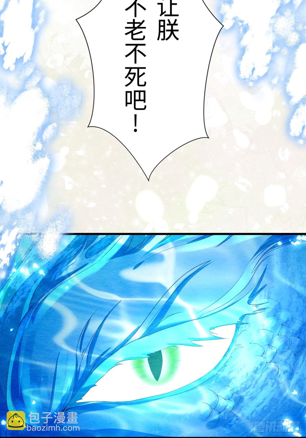 第23话(1/2)-第22话