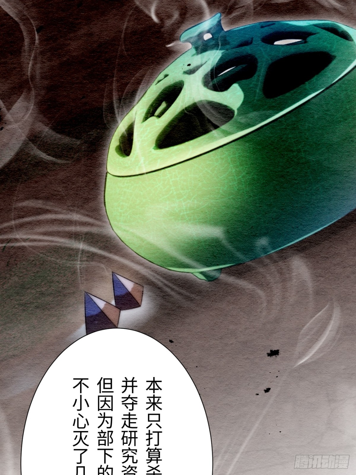 第23话(1/2)-第22话