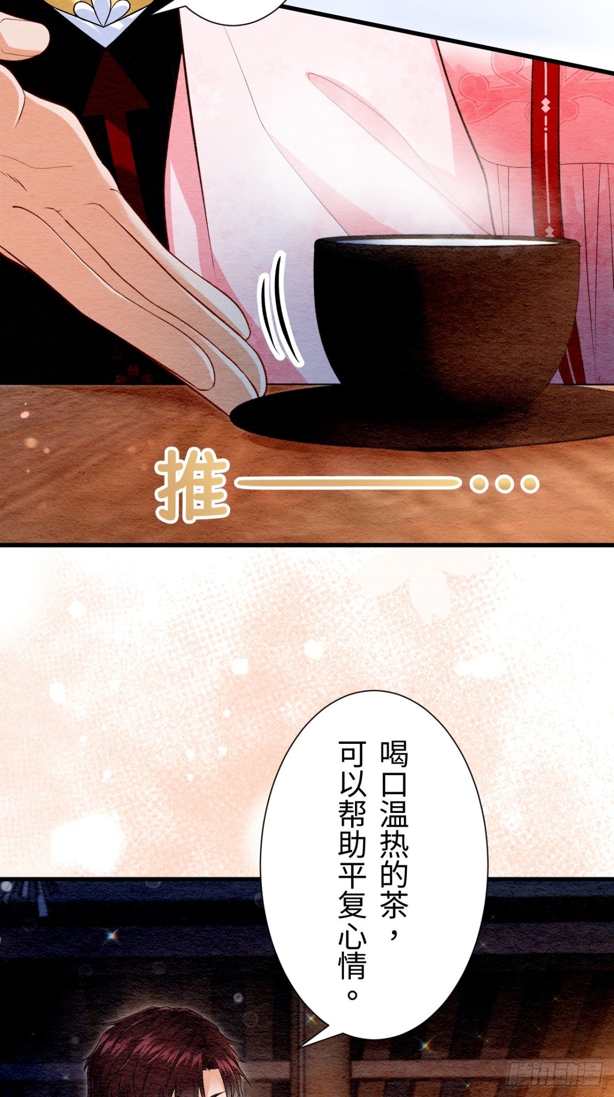 第25话(1/2)-第24话