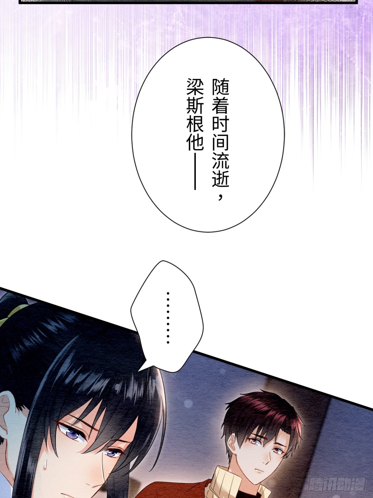 第25话(1/2)-第24话