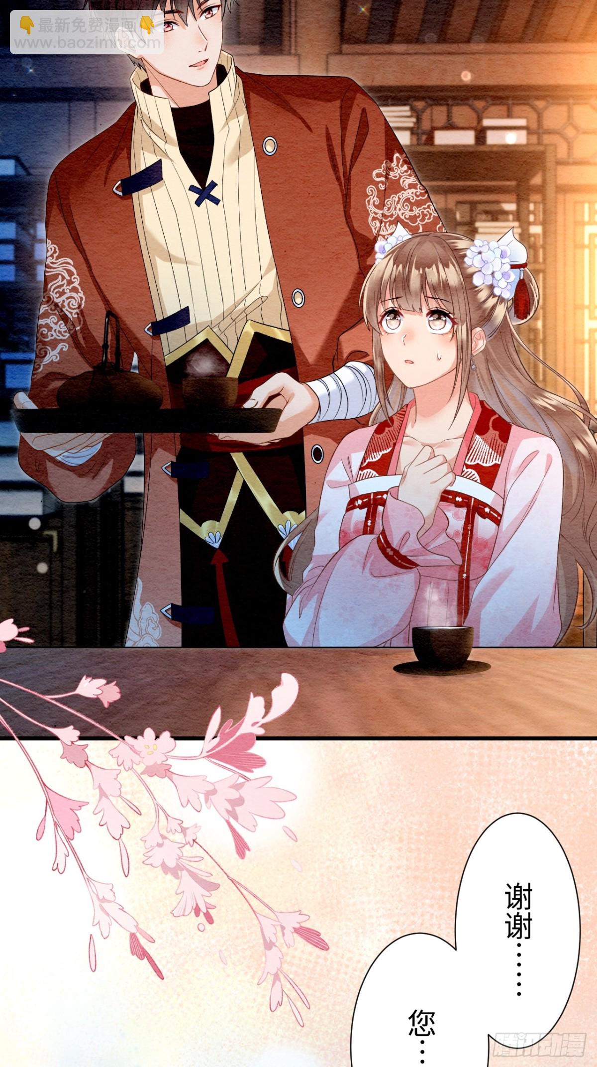 第25话(1/2)-第24话