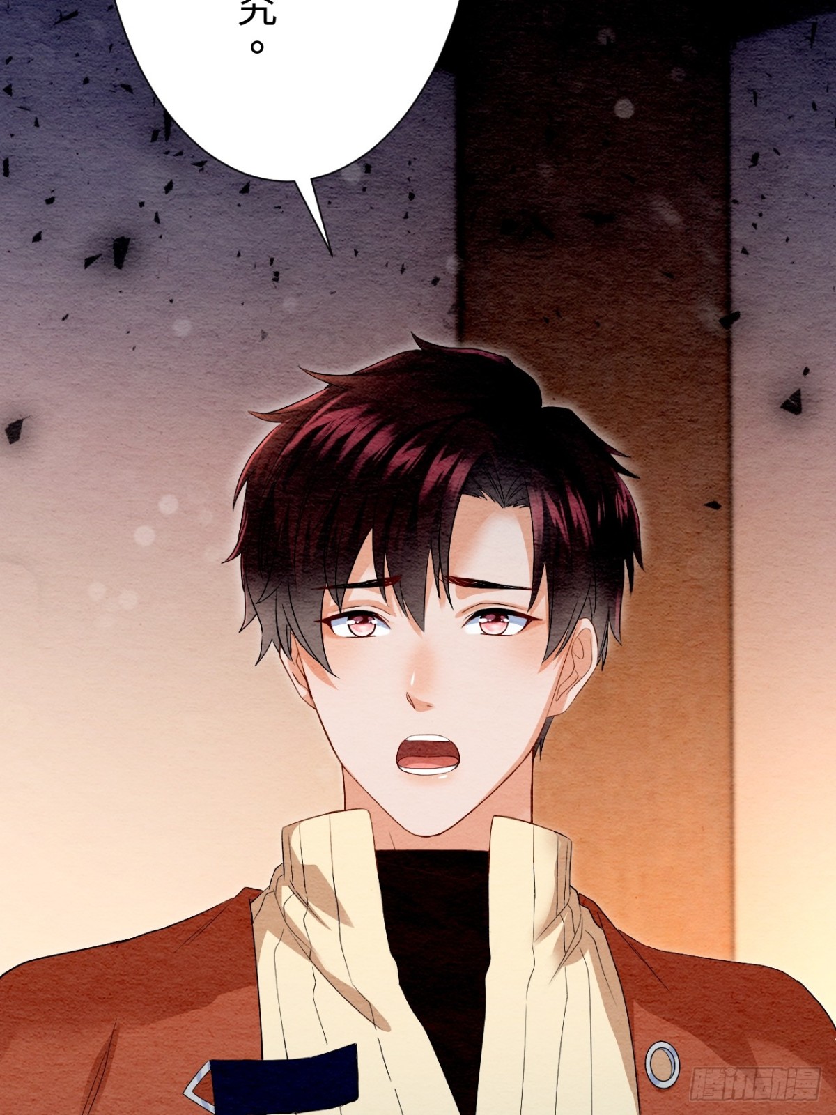 第25话(1/2)-第24话