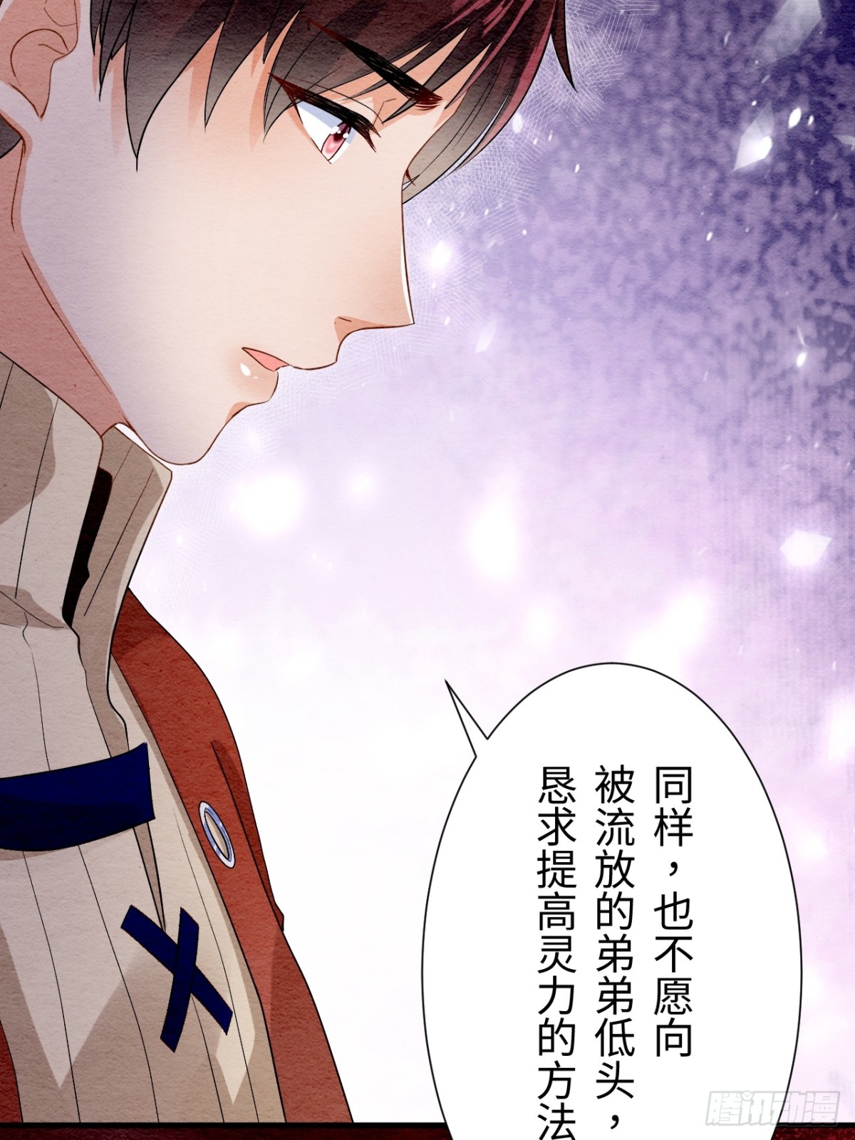 第25话(1/2)-第24话