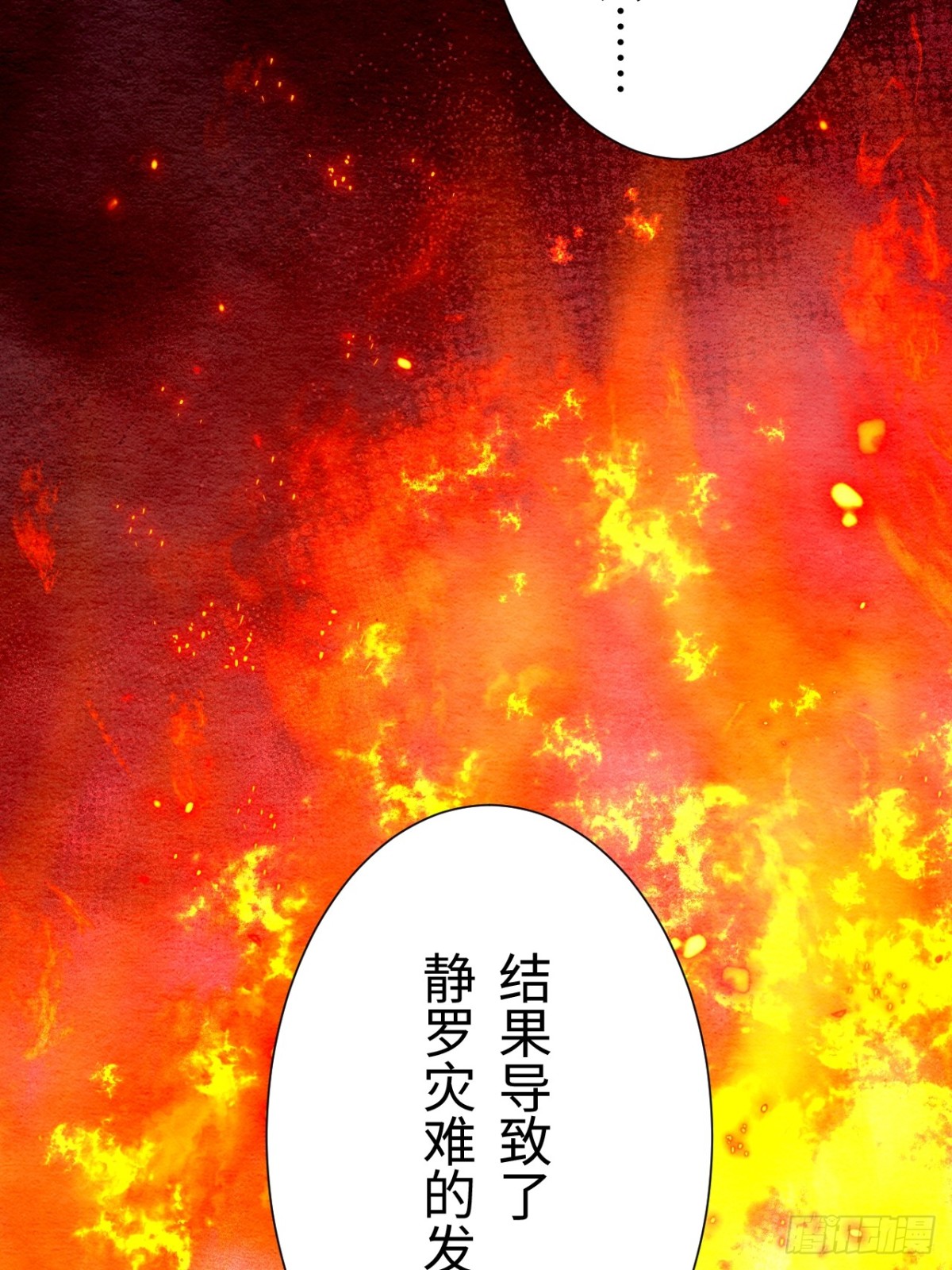 第25话(1/2)-第24话