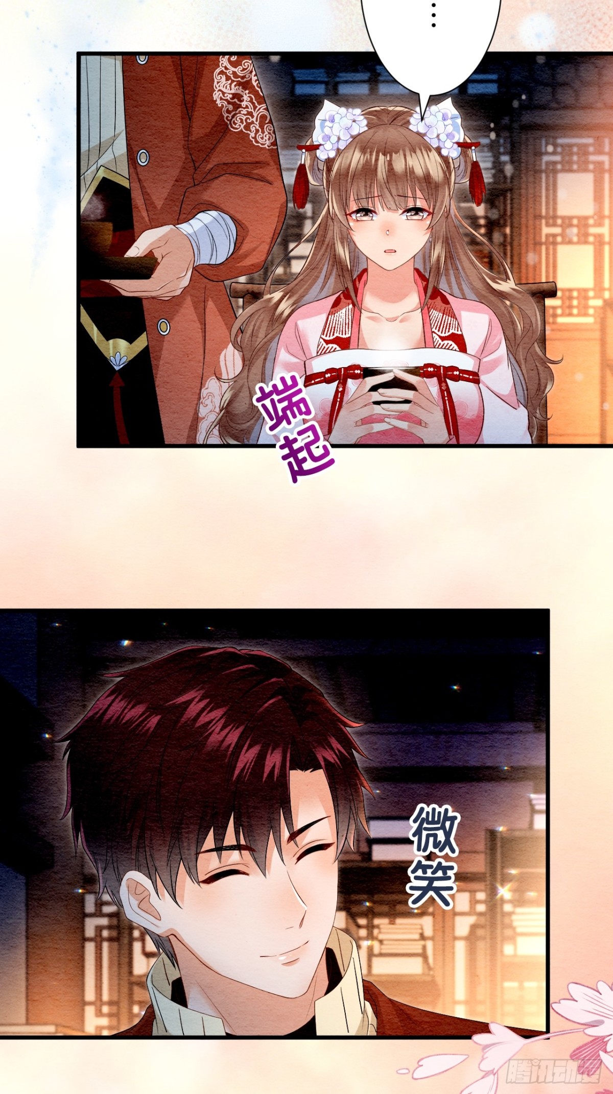 第25话(1/2)-第24话