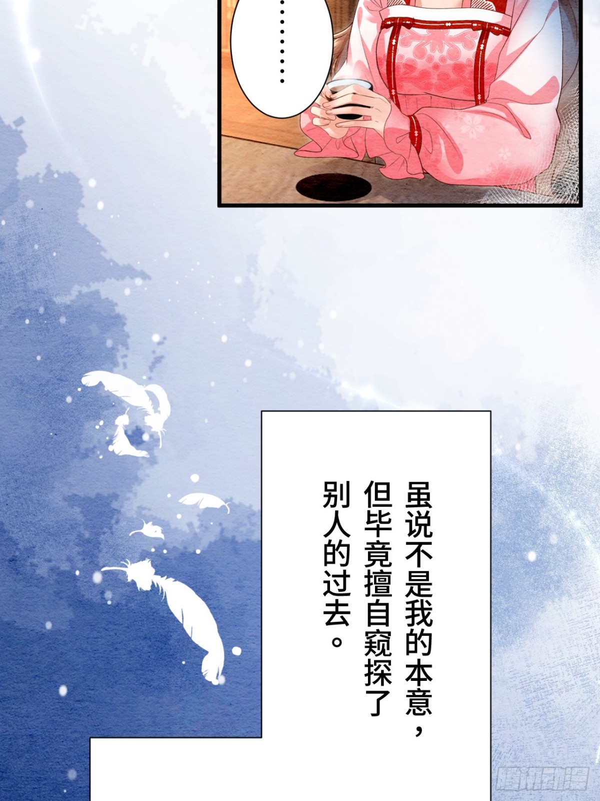 第25话(1/2)-第24话