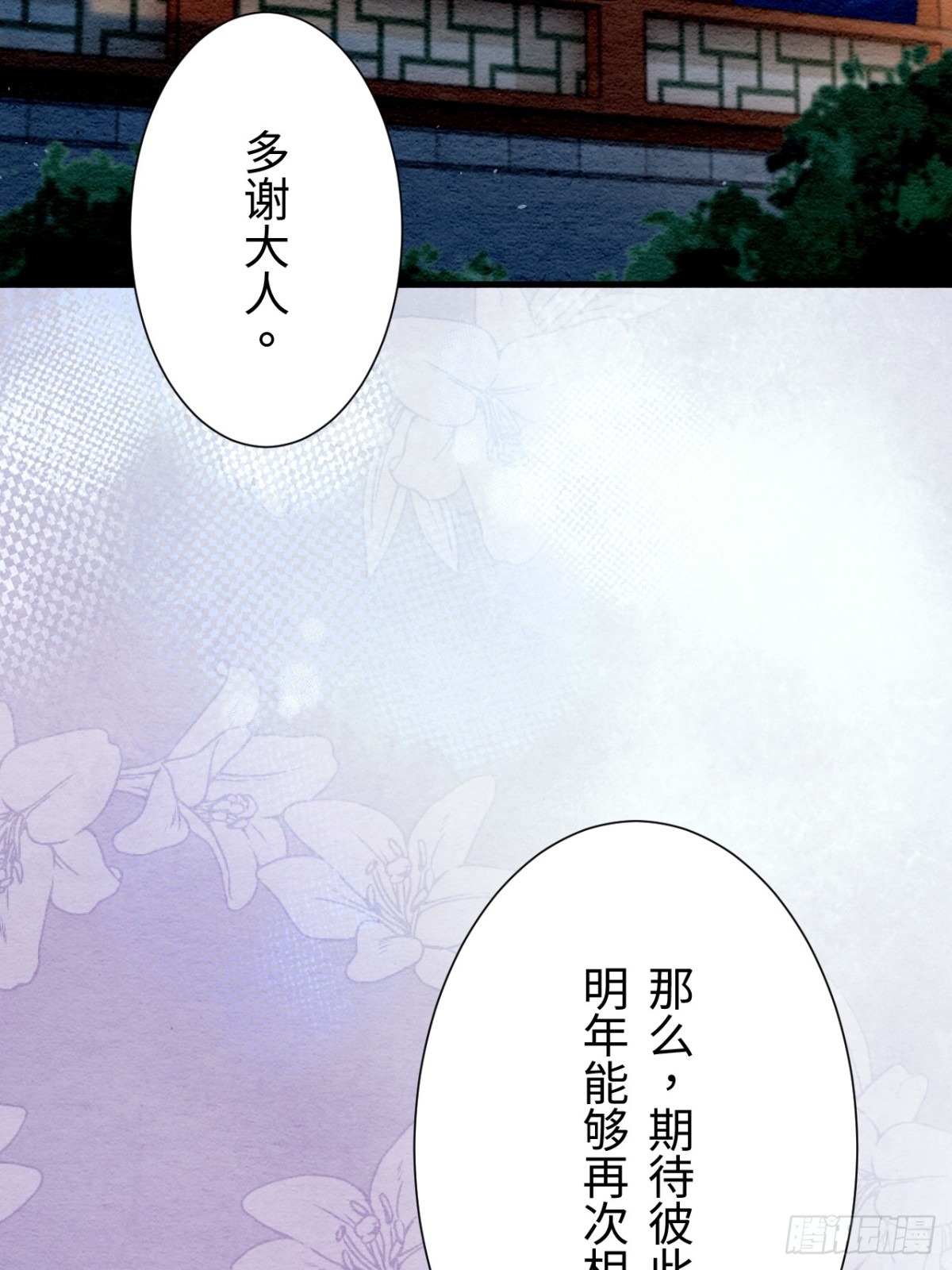 第27话(1/2)-第26话