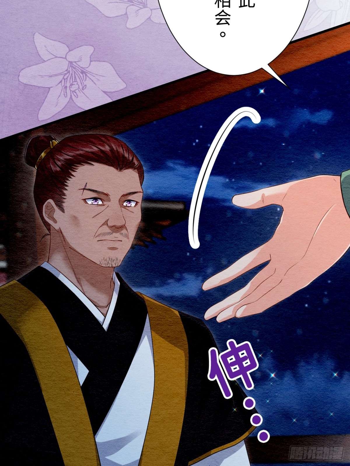 第27话(1/2)-第26话