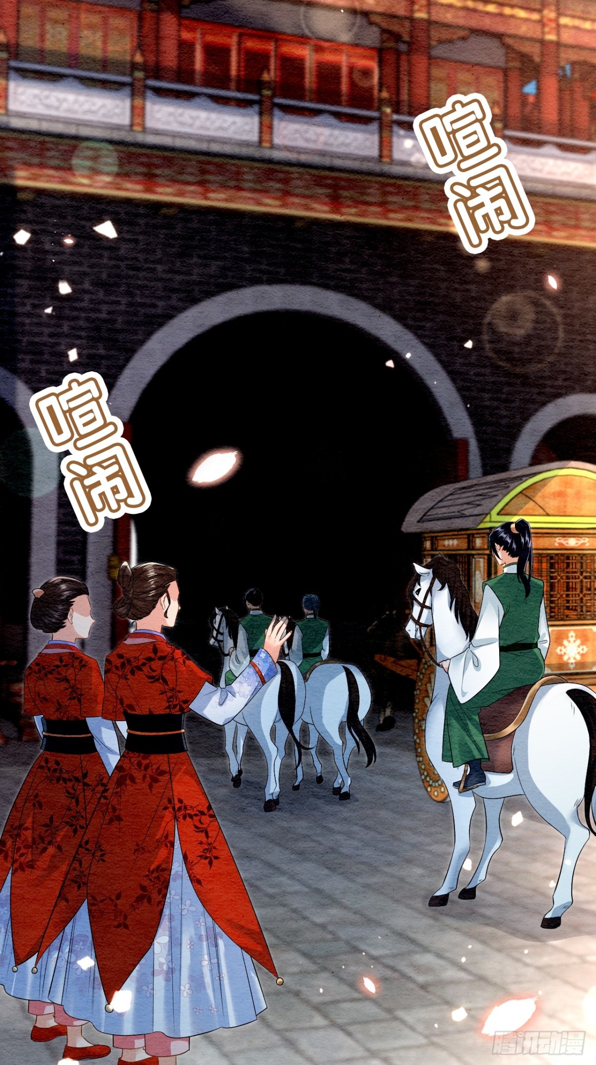 第27话(1/2)-第26话