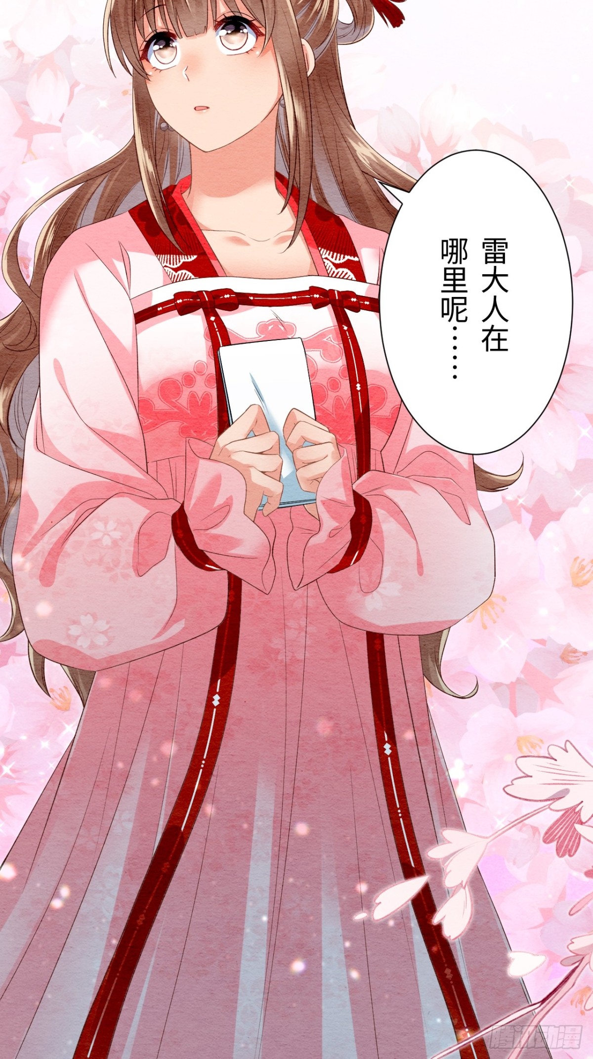 第27话(1/2)-第26话