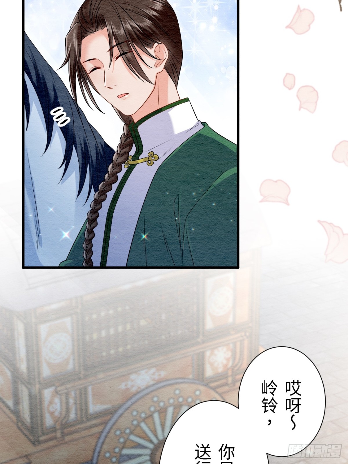 第27话(1/2)-第26话