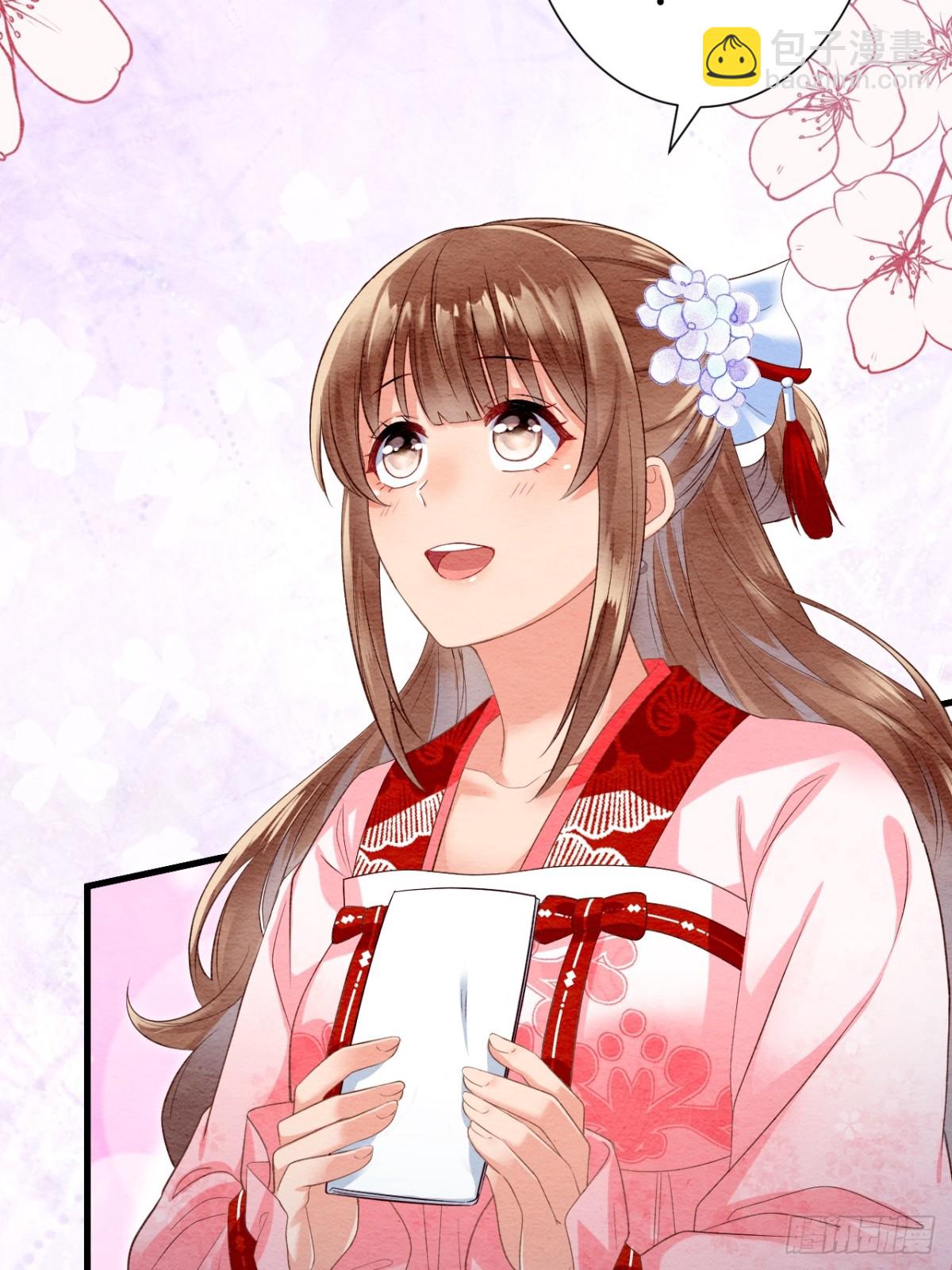 第27话(1/2)-第26话