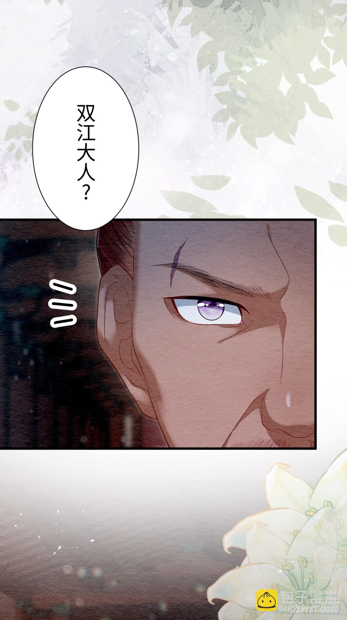 第27话(1/2)-第26话