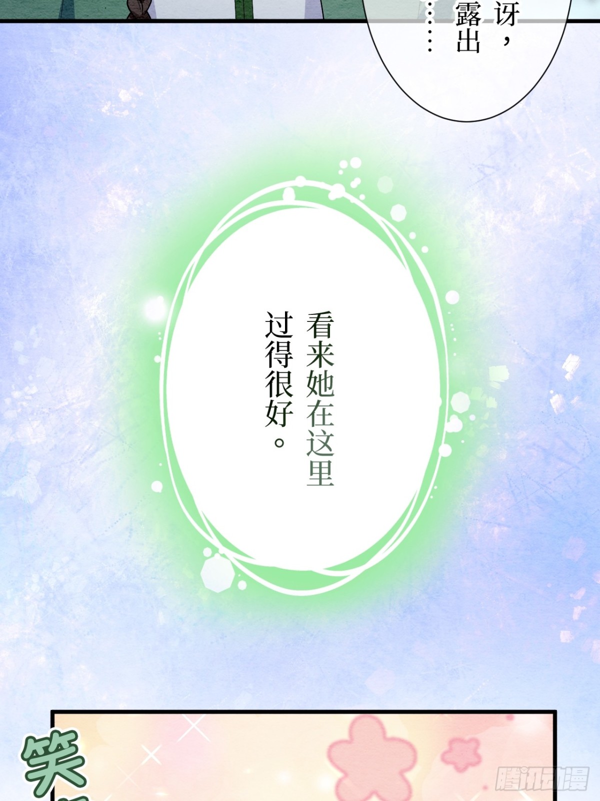 第27话(1/2)-第26话