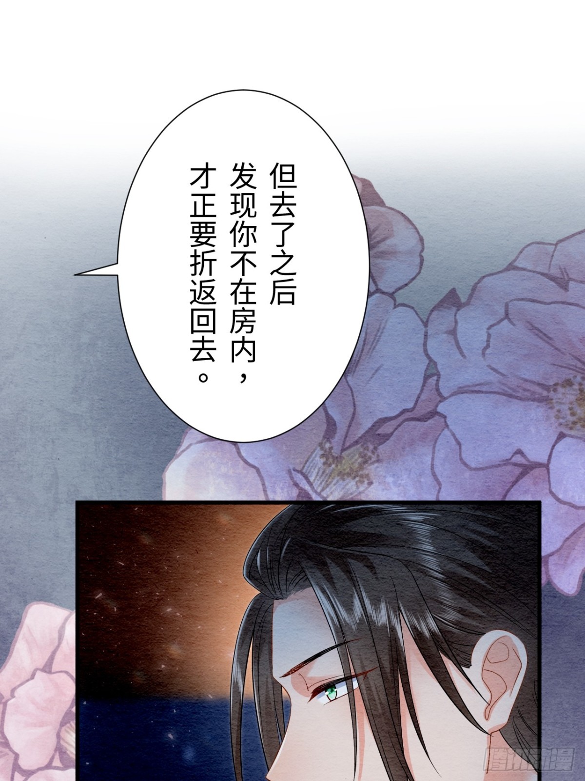 第27话(1/2)-第26话