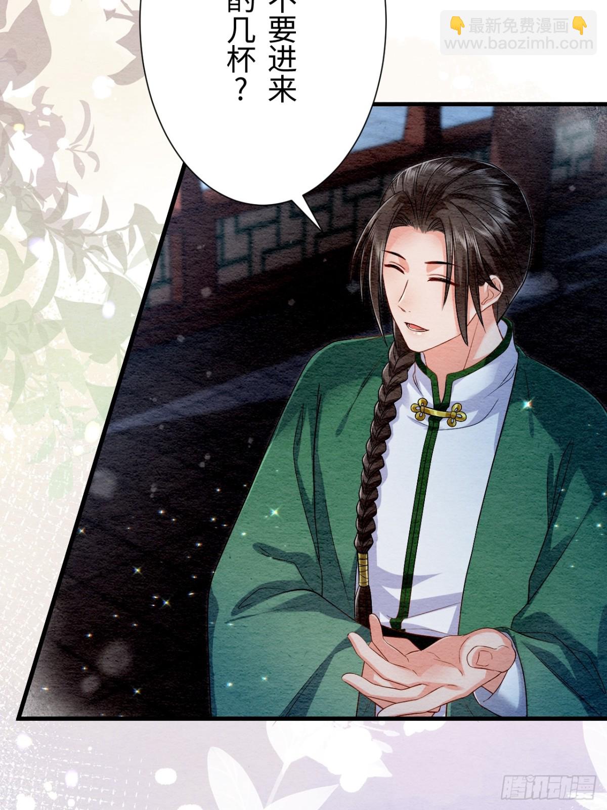 第27话(1/2)-第26话