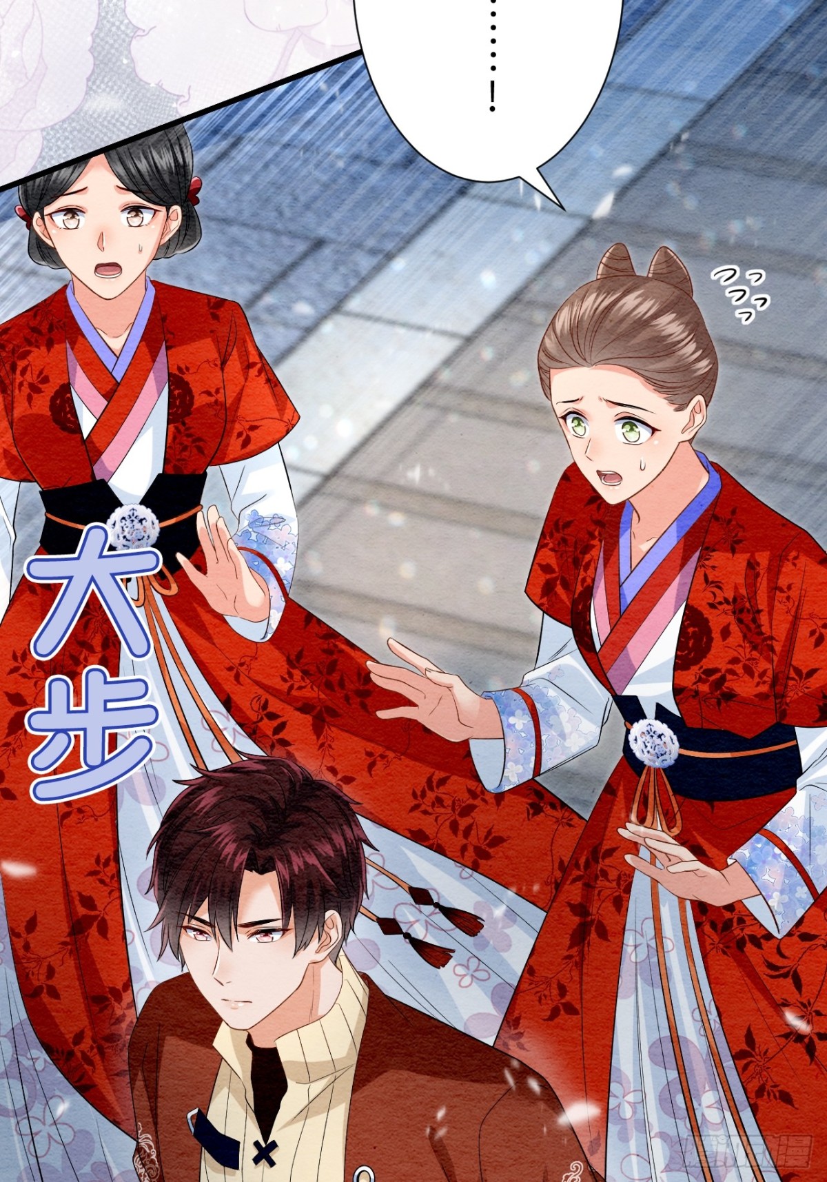 第29话(1/2)-第28话