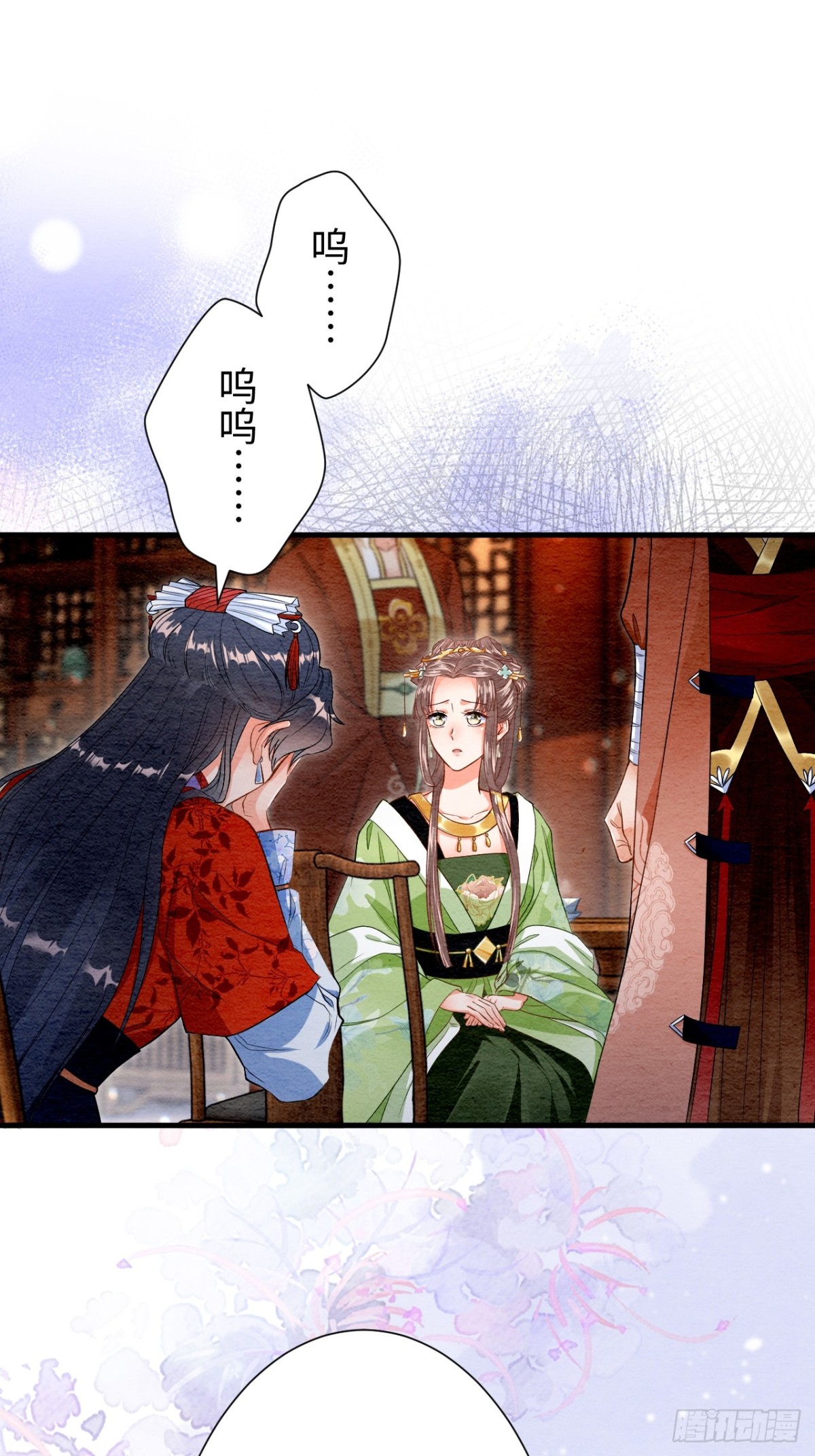 第29话(1/2)-第28话