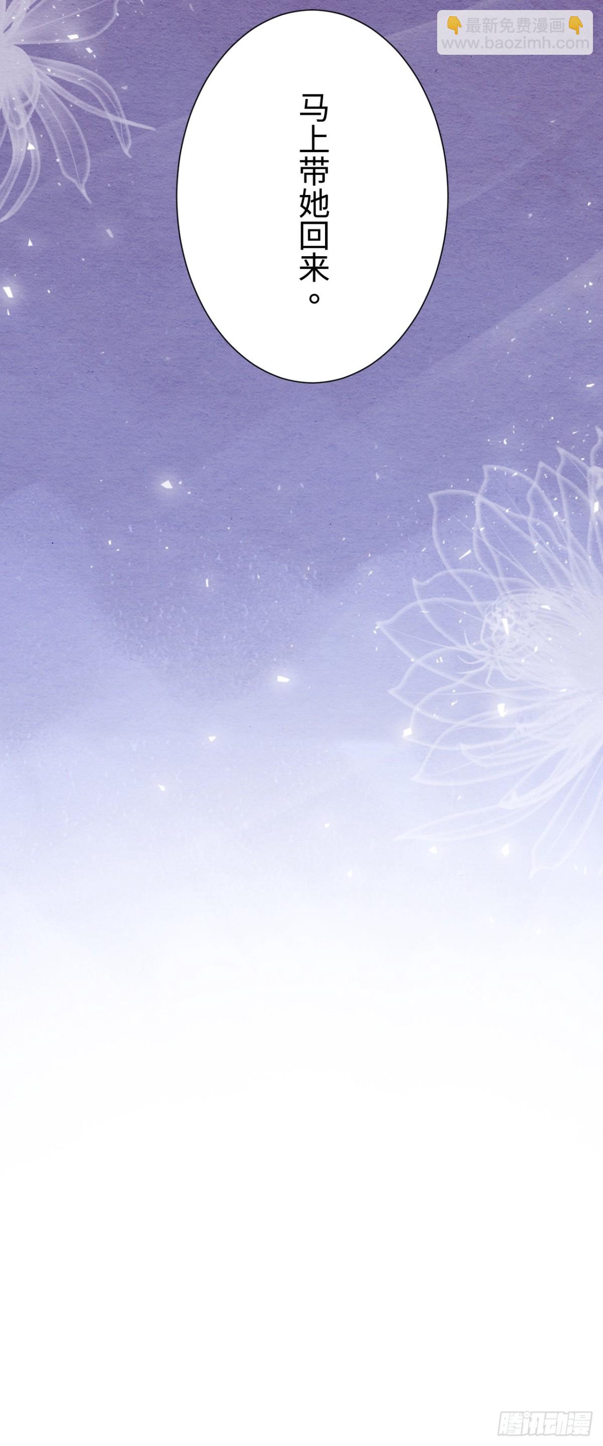 第29话(1/2)-第28话