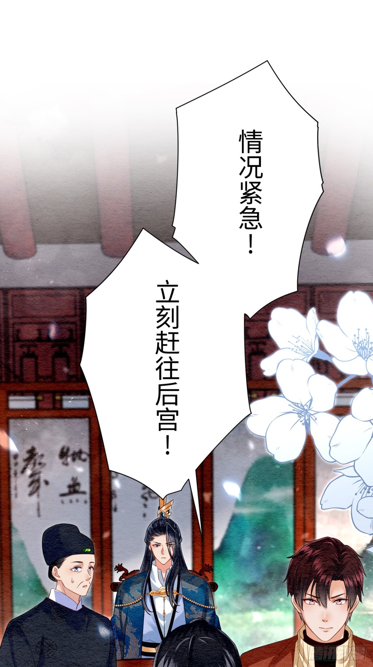 第29话(1/2)-第28话