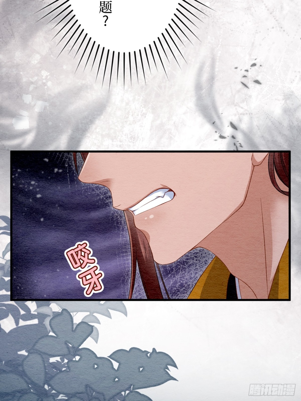 第31话(1/2)-第30话