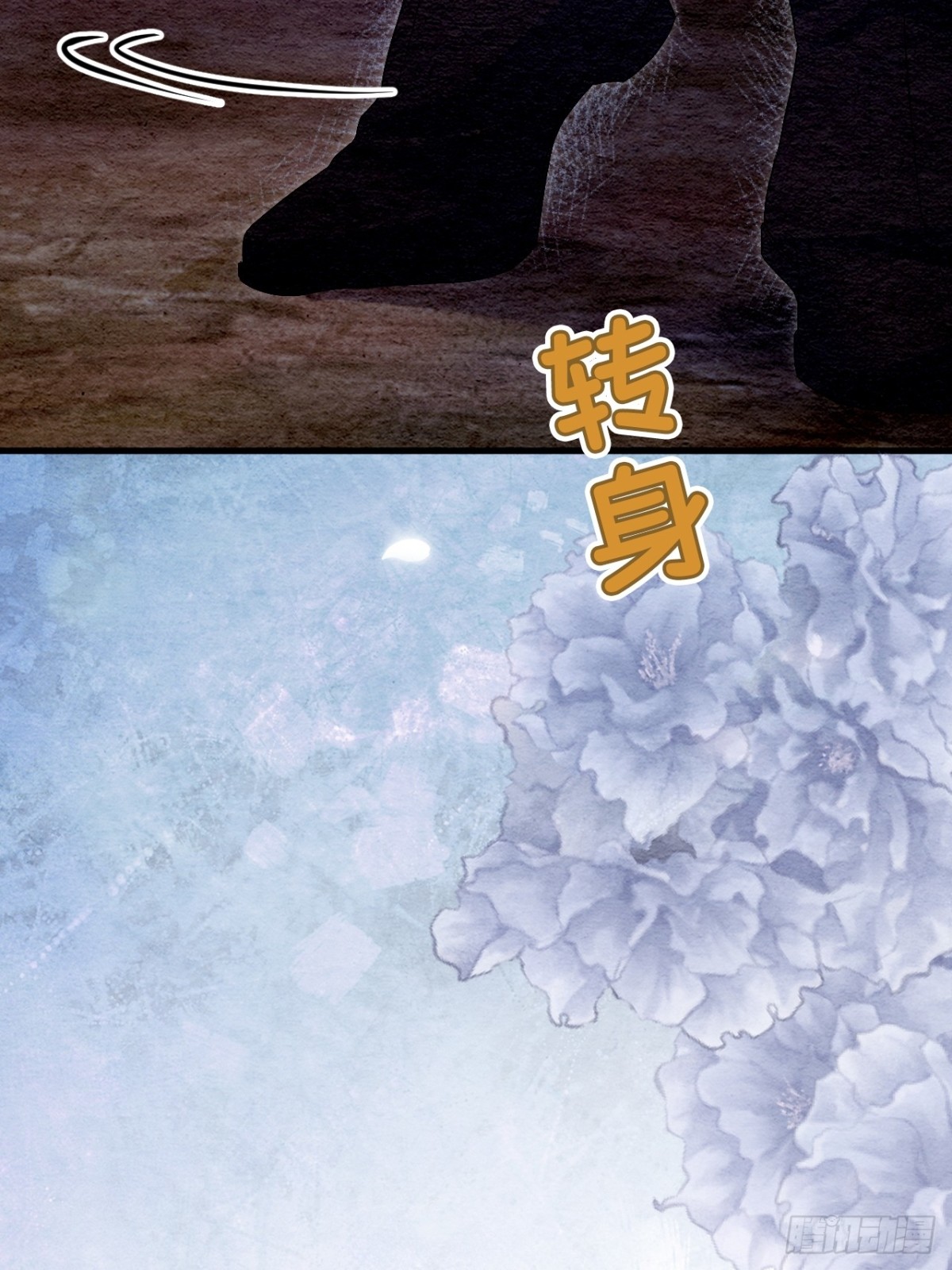 第31话(1/2)-第30话