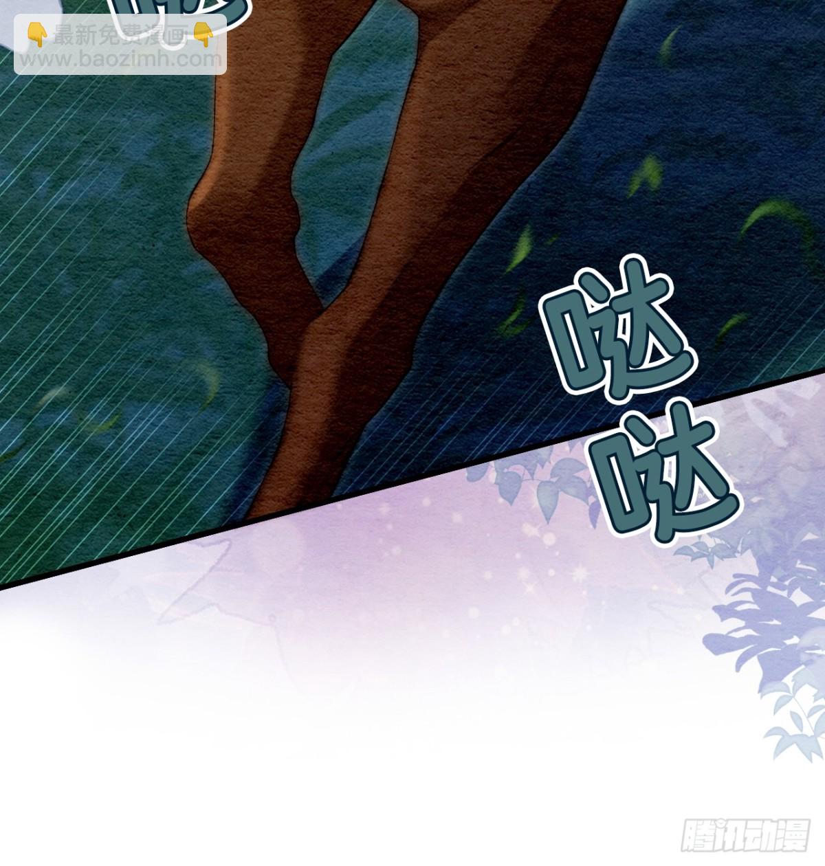 第31话(1/2)-第30话